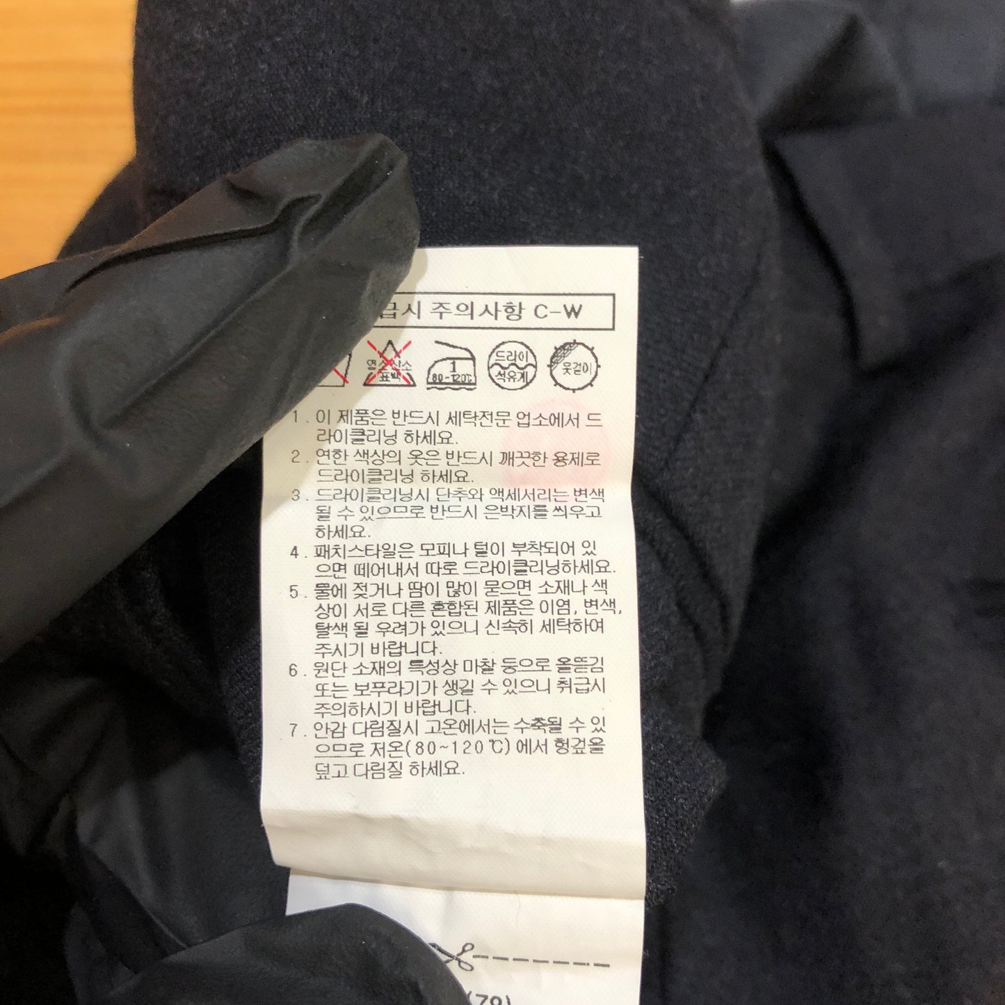 MVIO Black Tailored Trousers Size 78