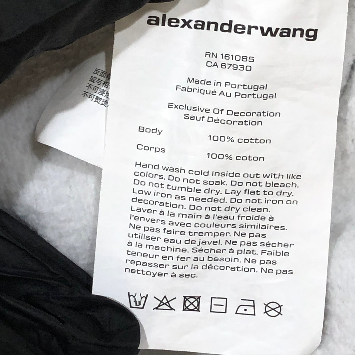 Alexanderwang Light Grey Drawstring Cropped Sweatpants Size S