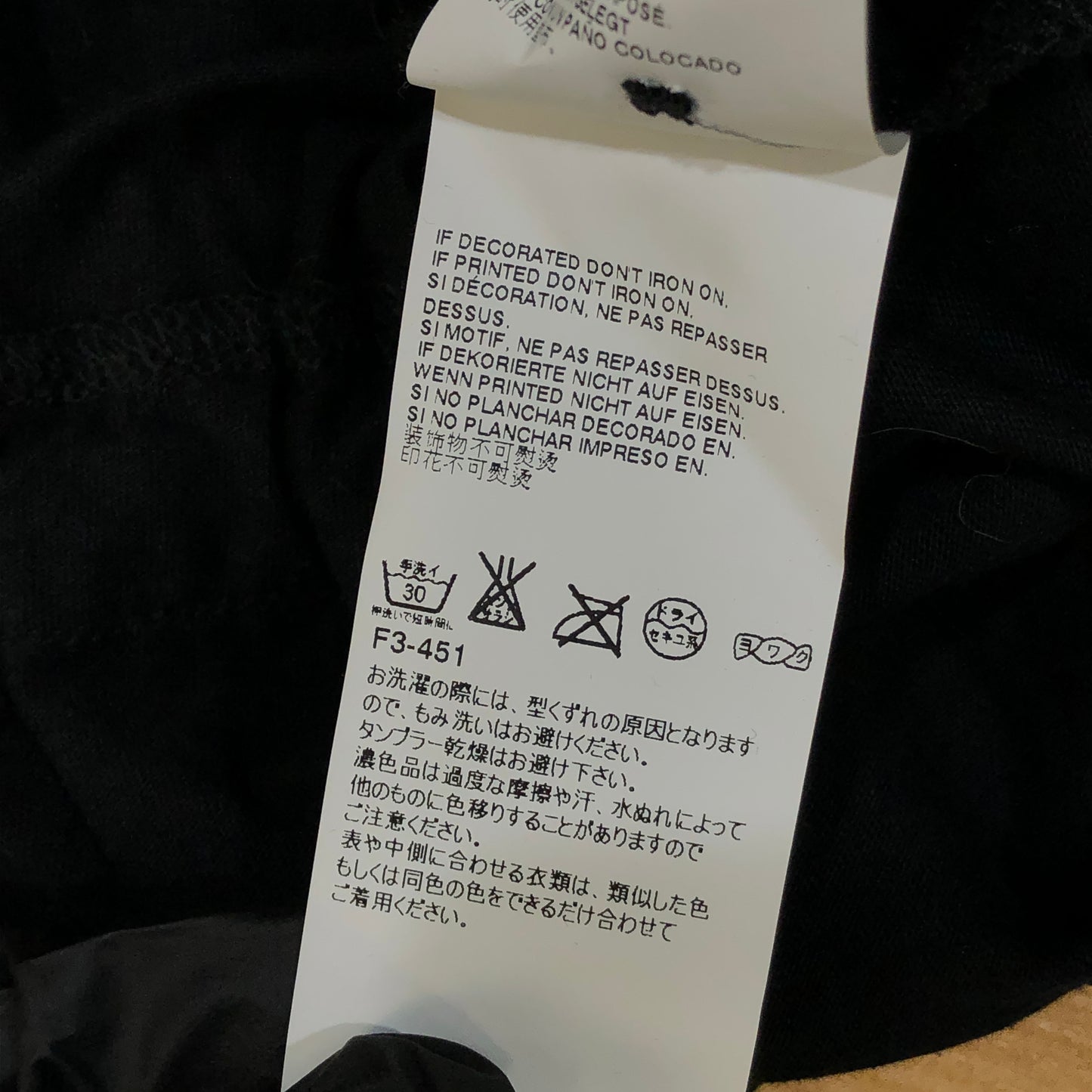 Maison Margiela Black Ruched Long Sleeve Blouse Size XS