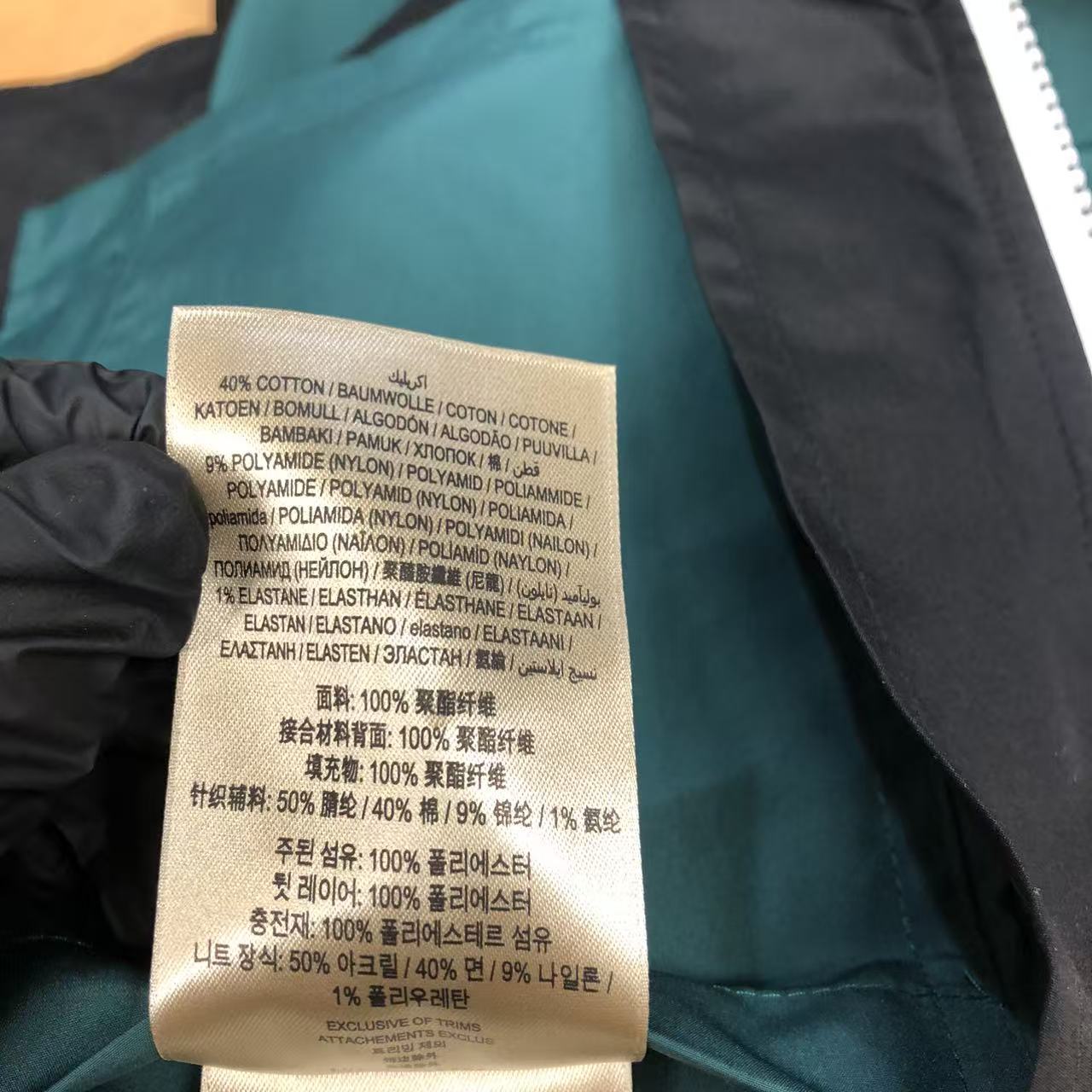 Burberry Zip-Up Track Jacket Size 52