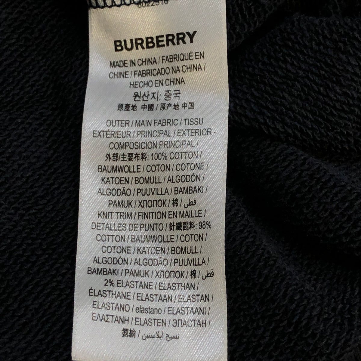 Burberry Navy Blue TB Logo Crew Neck Sweatshirt M