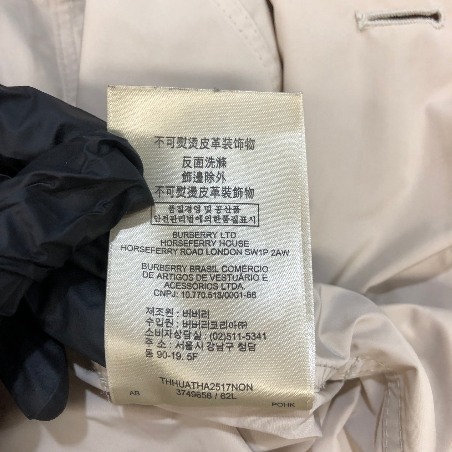 Burberry Brit Beige Double Breasted Trench Coat Size US 2