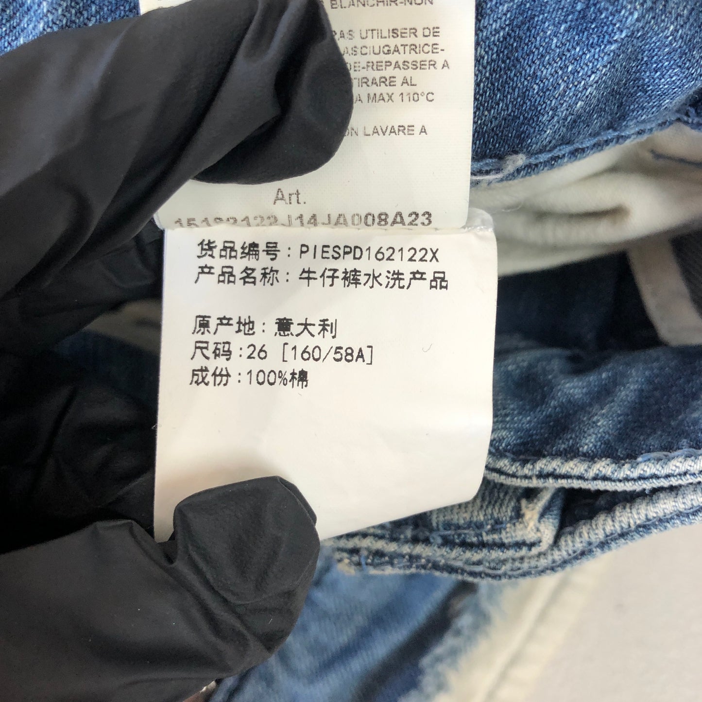 Balmain Distressed Denim Cut-Off Shorts Size 26