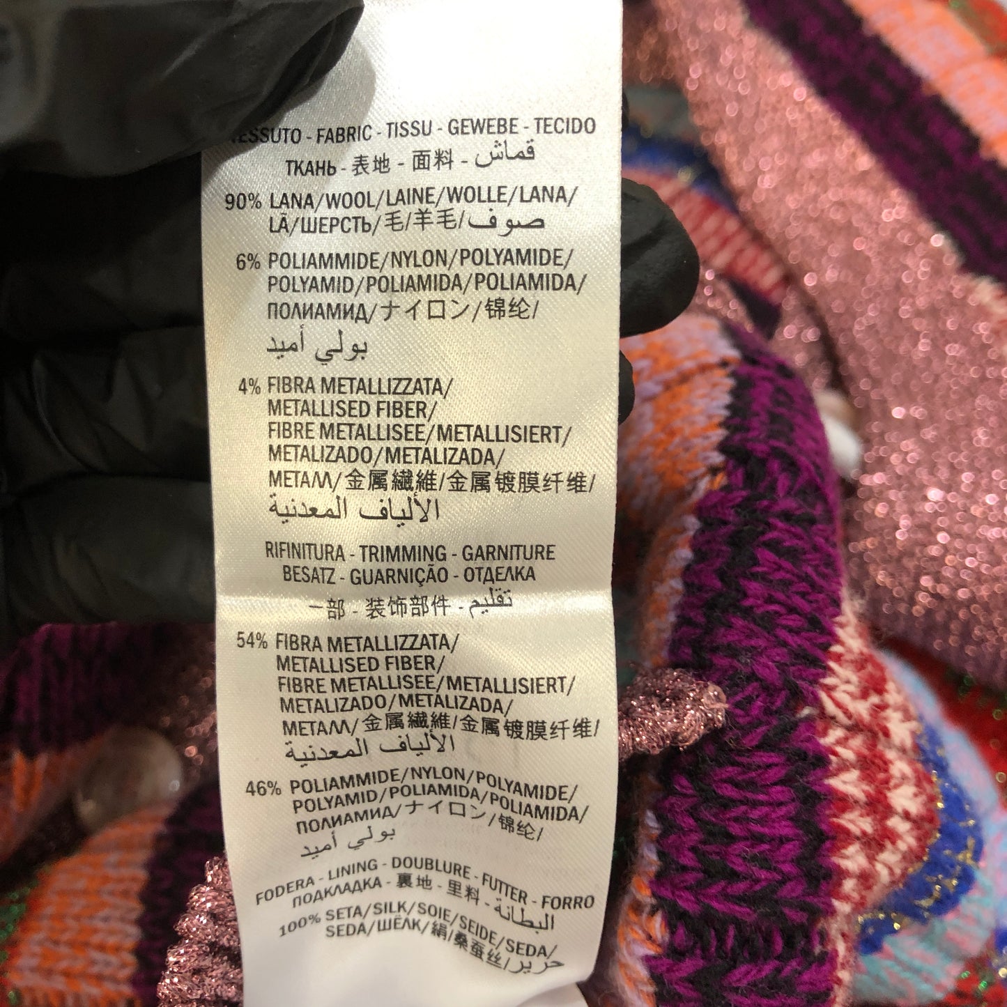 Gucci Multicolor Reversible Cardigan Size S