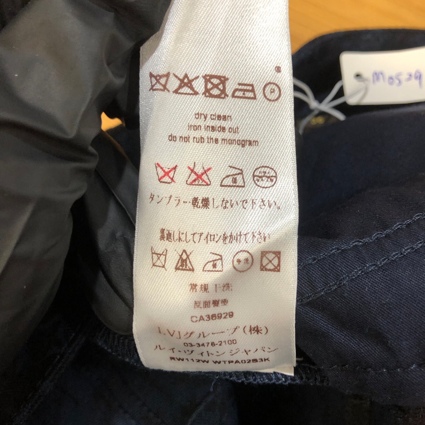 Louis Vuitton Monogram Navy Slim Fit Pants Size 36