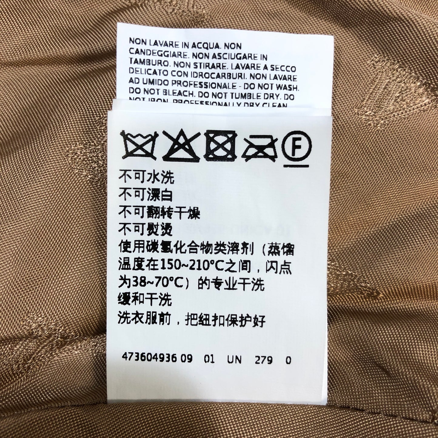 Max Mara Brown Teddy Wool Cape