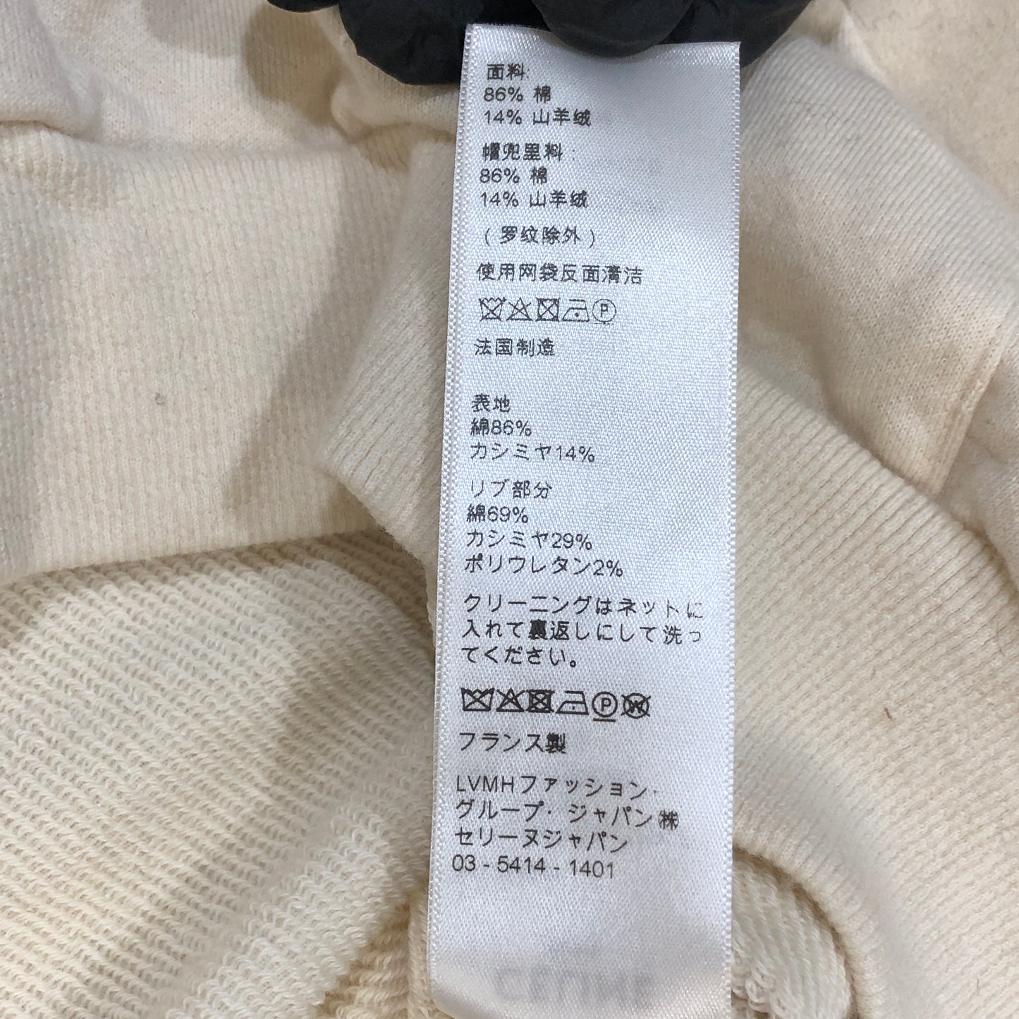 Celine Beige Triomphe Logo Hoodie Size M