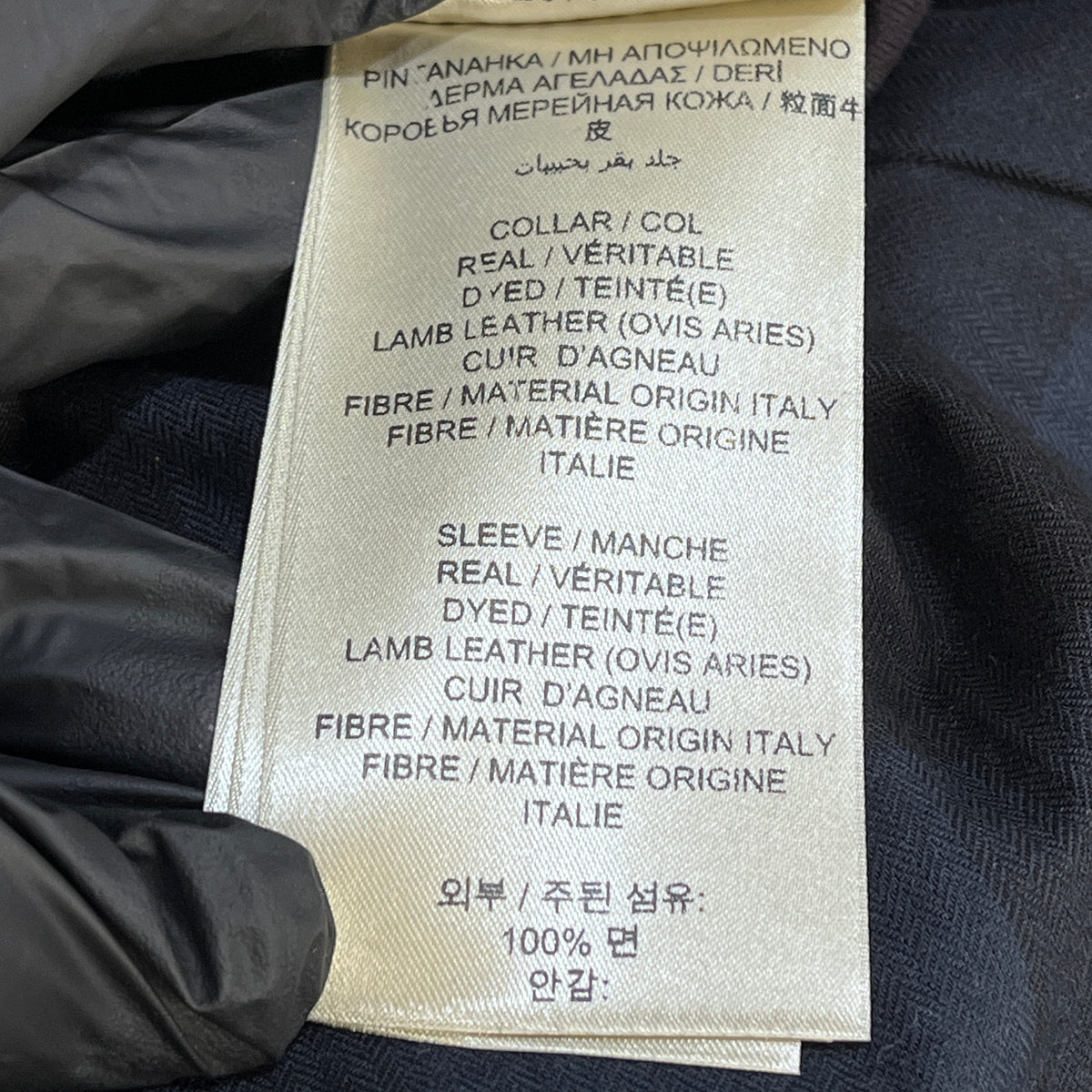 Burberry Brit  Black Studded Trench Coat US size 4
