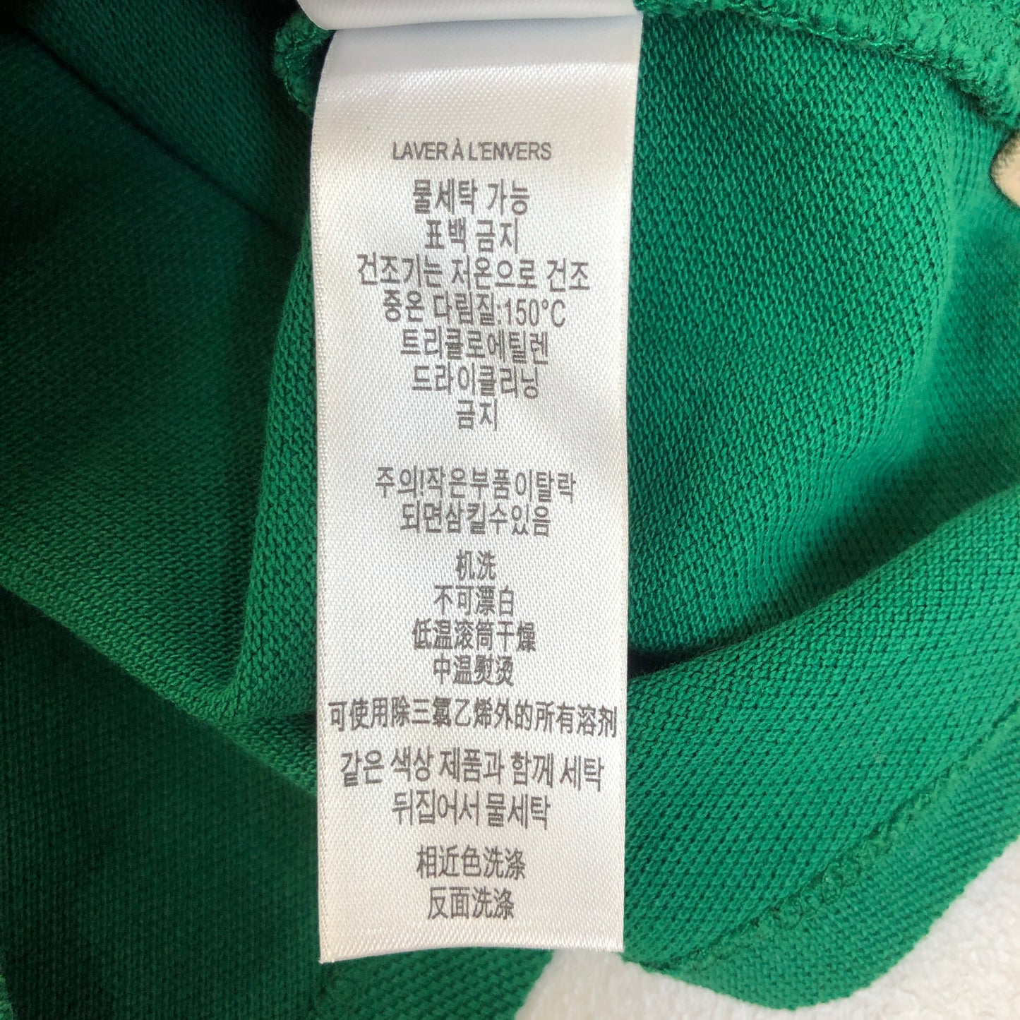 Burberry Cotton Embroidered Logo Short Sleeve Polo Shirt 14Y Dark Green