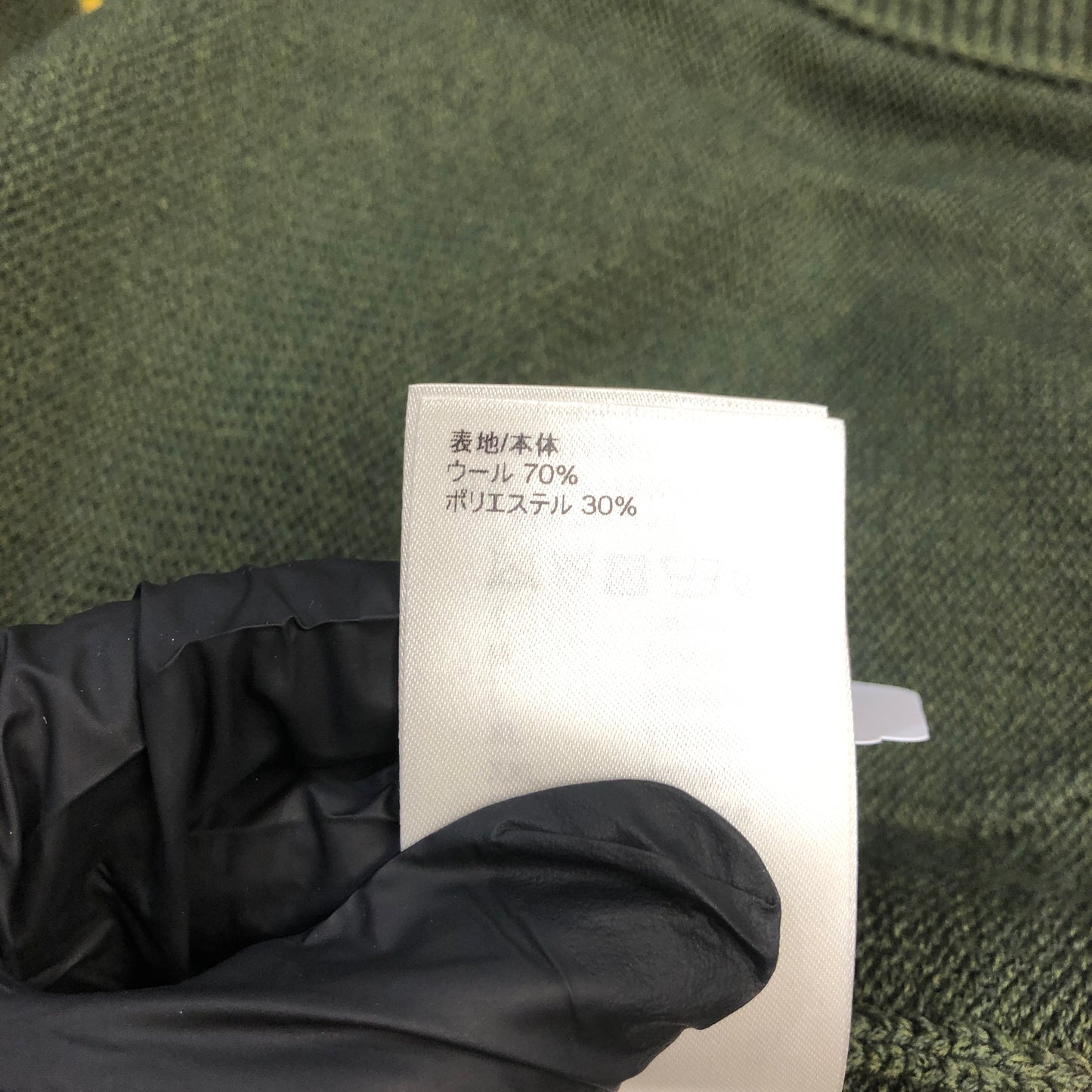 Louis Vuitton Dark Green Tiger Intarsia Cardigan Size XS