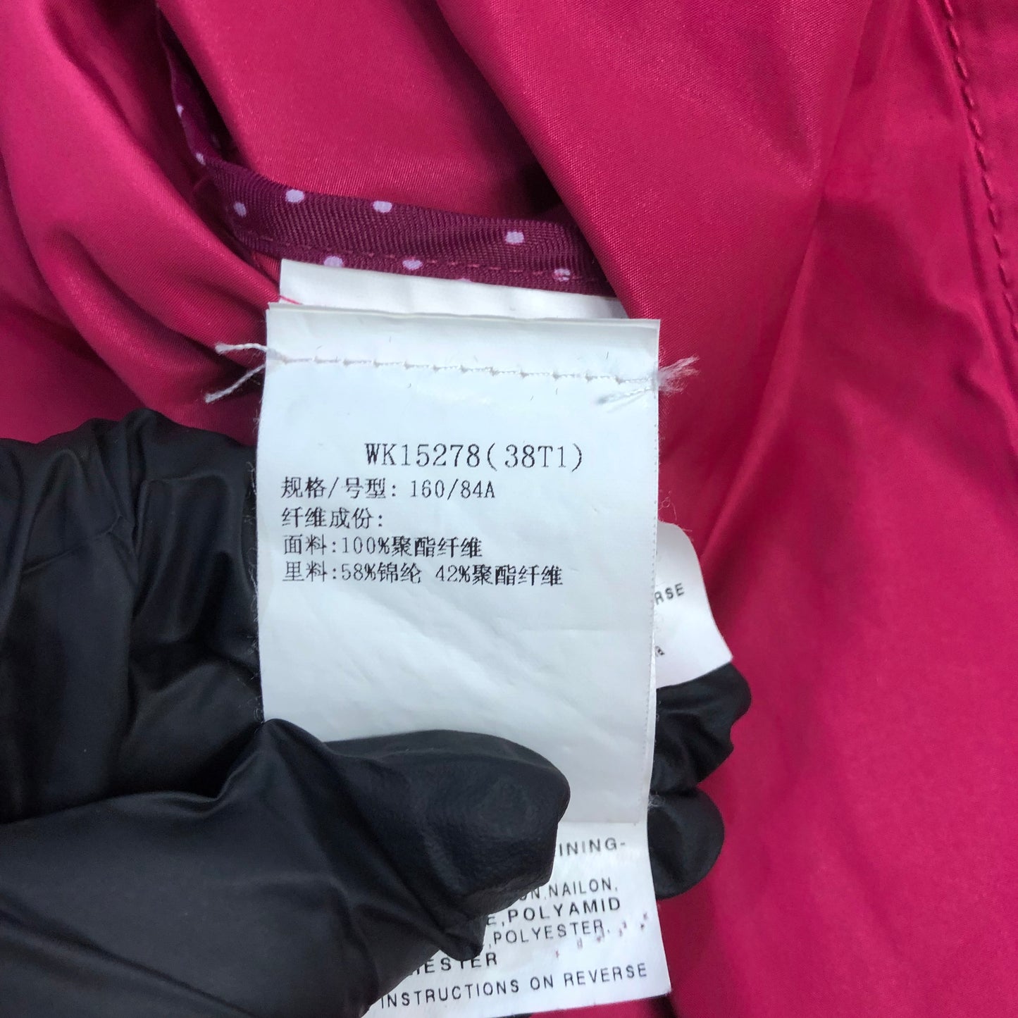 Max Mara Belted Trench Coat in Red Nylon and Polyester