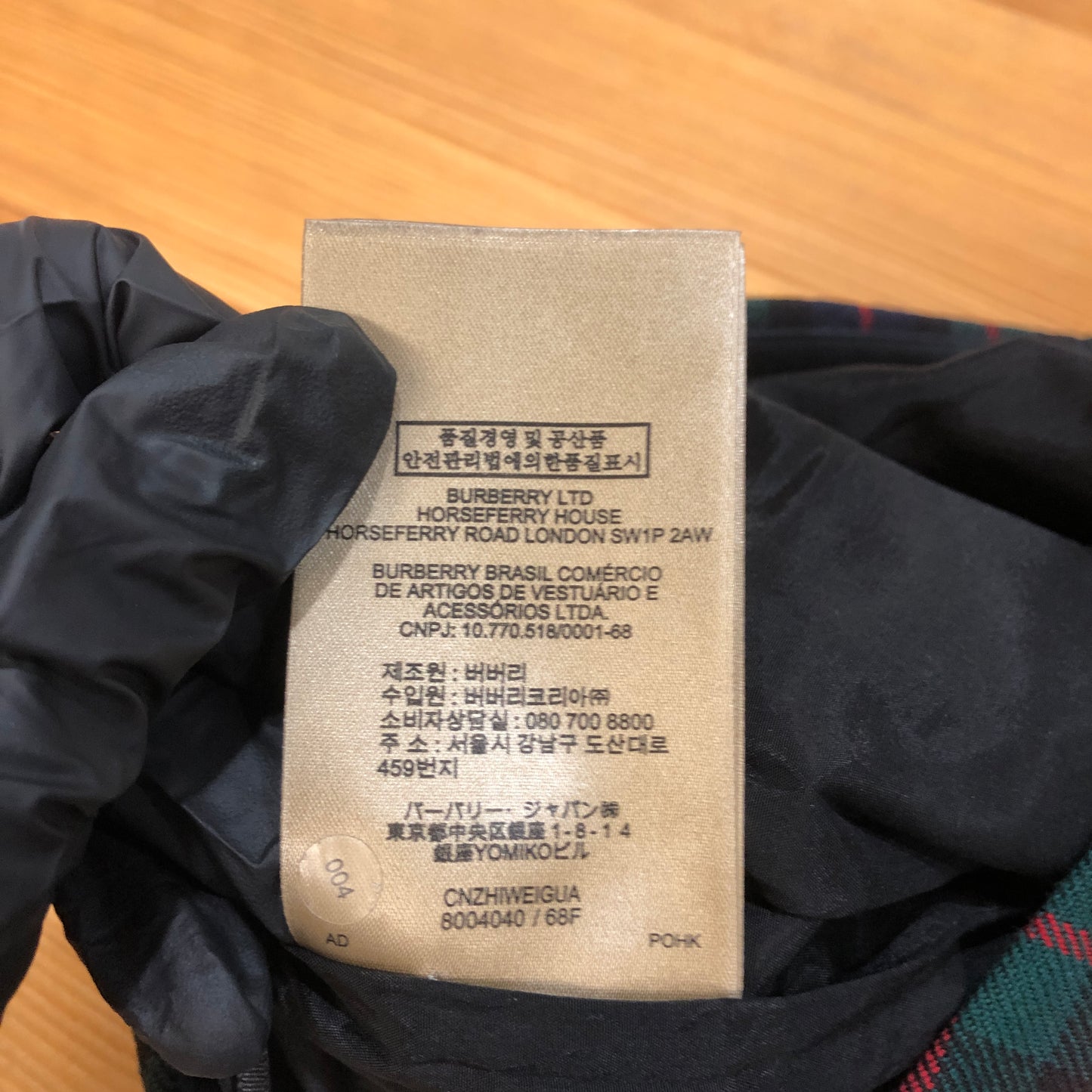 Burberry Tartan Wool Slim Ankle Trousers Size US 2 Black/Red/Dark Green