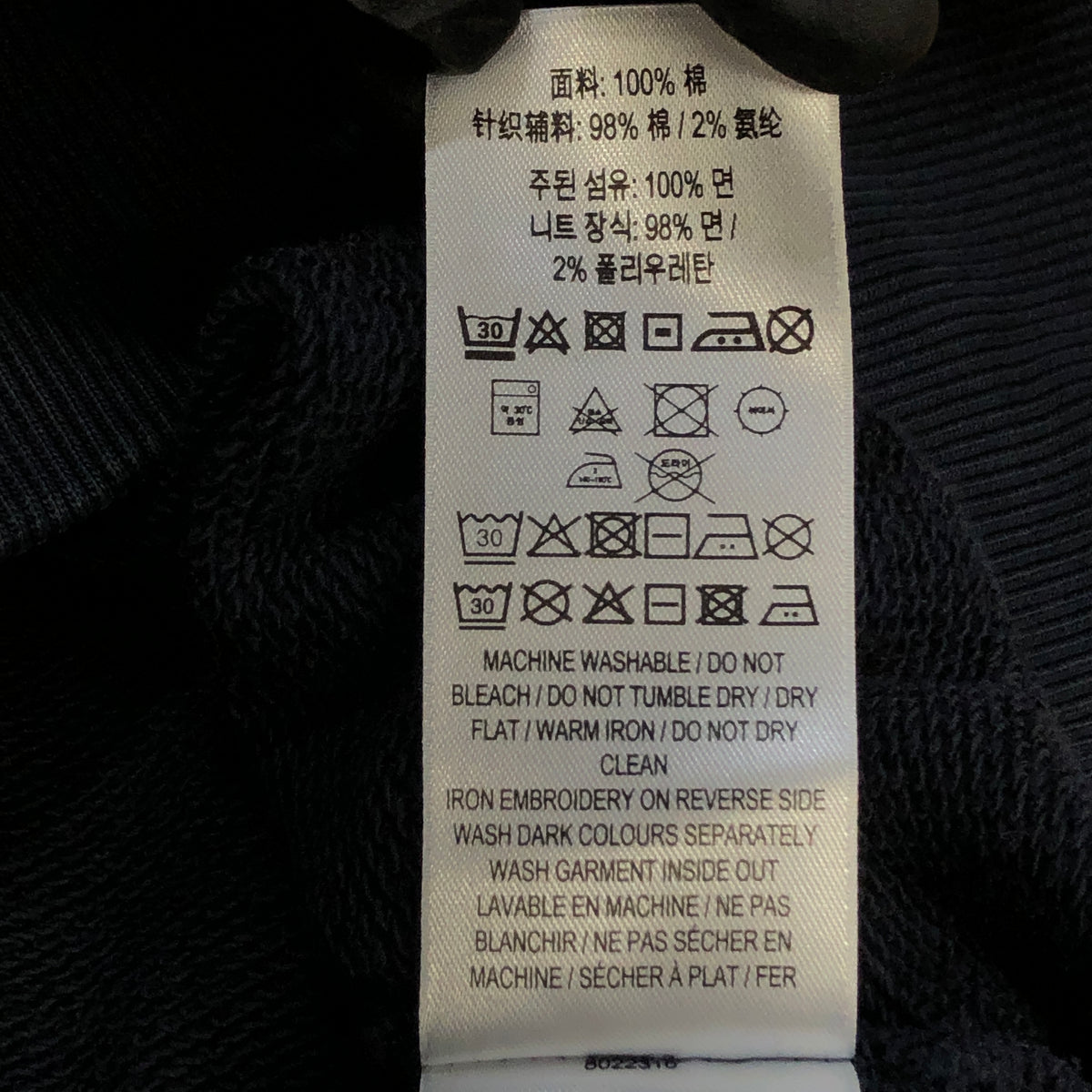 Burberry Navy Blue TB Logo Crew Neck Sweatshirt M