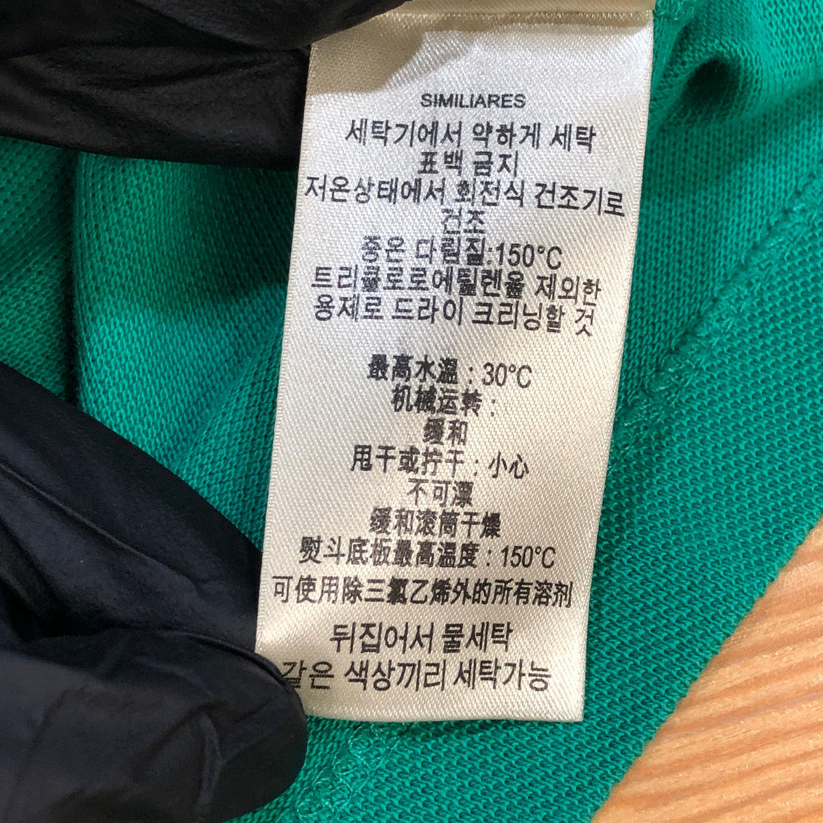 Burberry Jade Green Polo Shirt Size M
