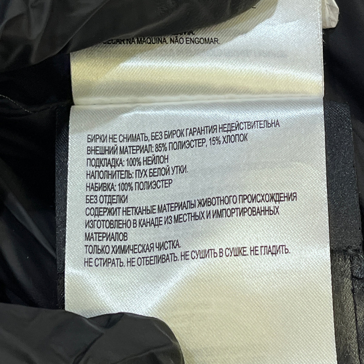 Canada Goose Black Parka Size M