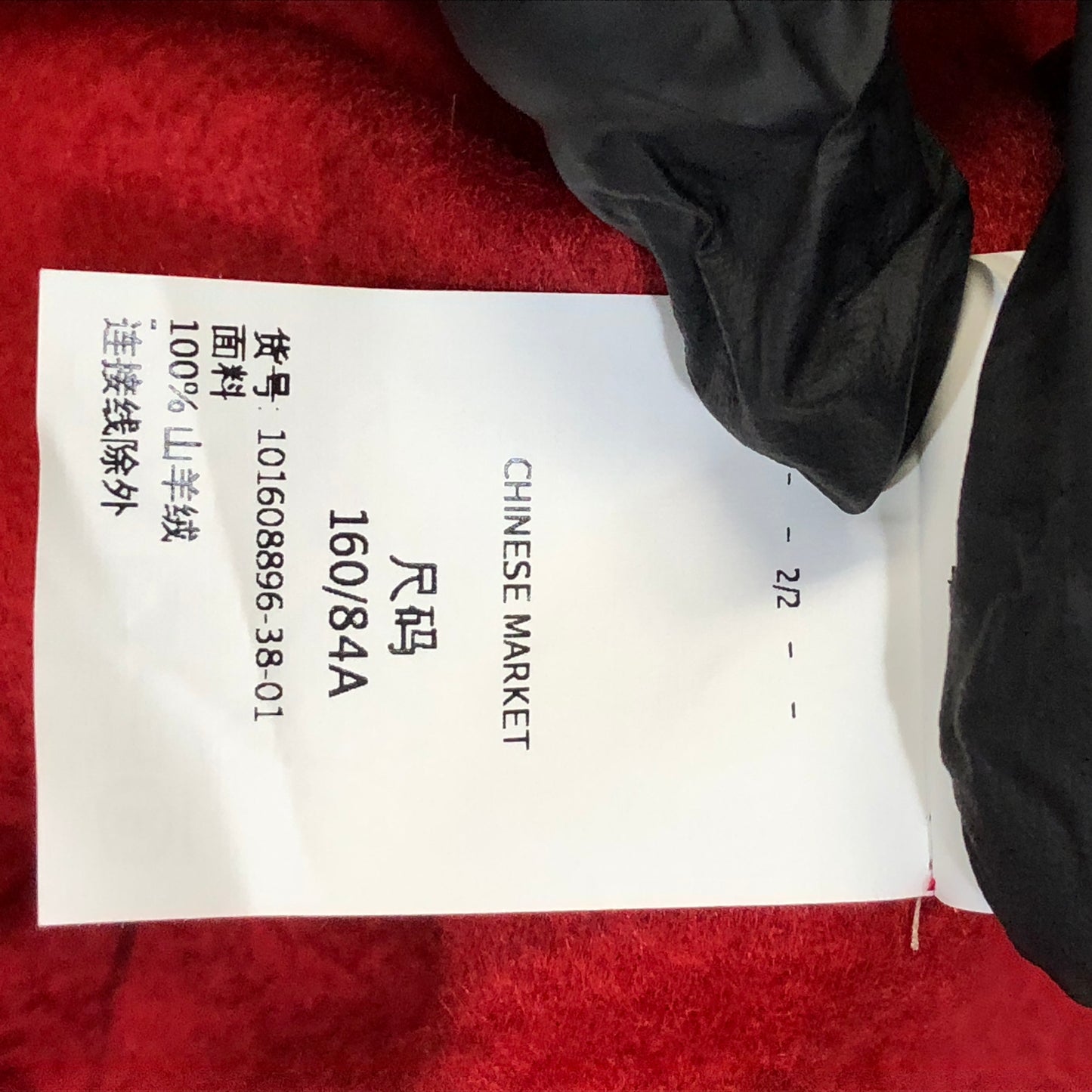 Max Mara Red Wool Hooded Open Coat US Size 4