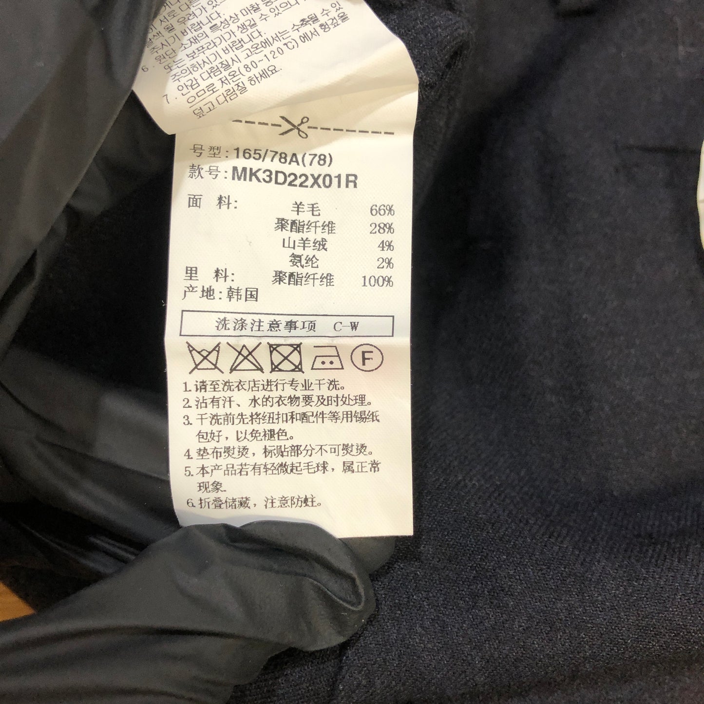 MVIO Black Tailored Trousers Size 78