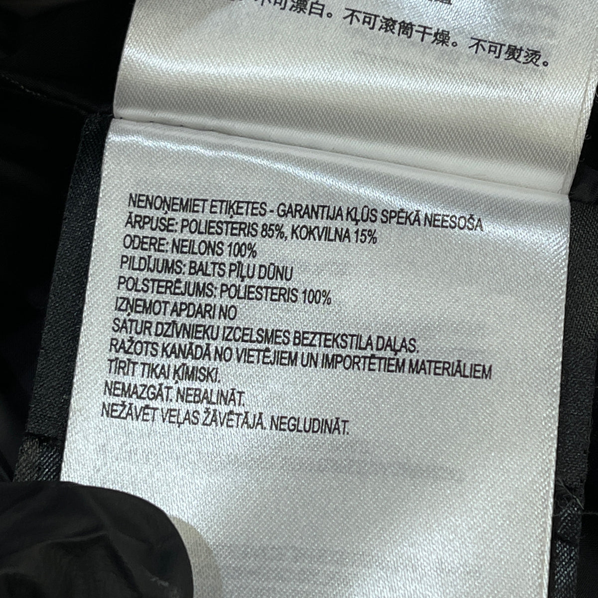 Canada Goose Black Parka Size M