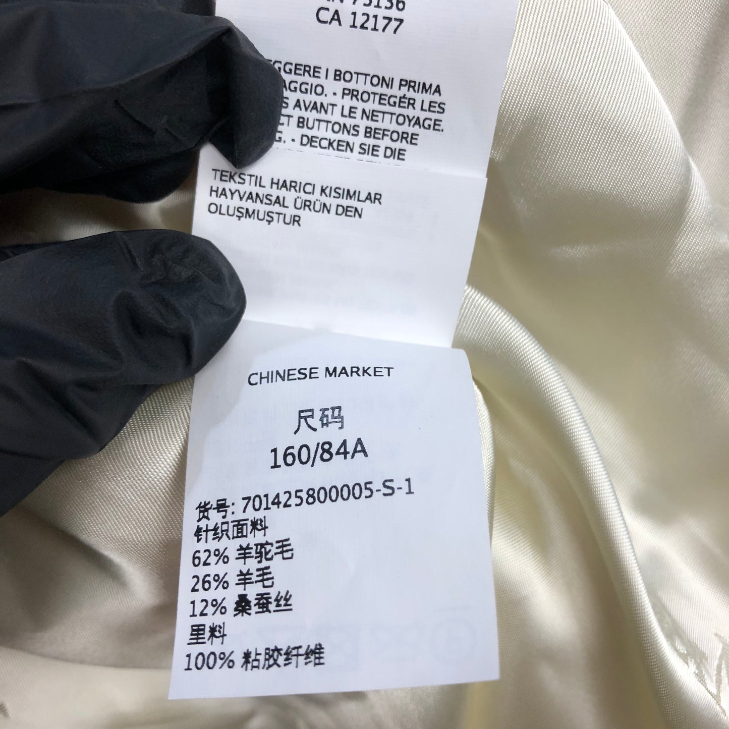 Max Mara Teddy Coat Size S Ivory