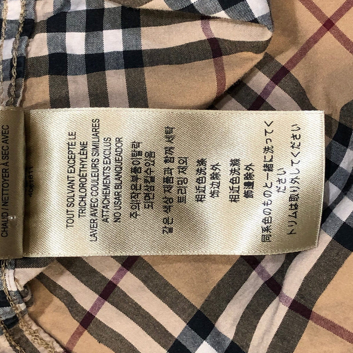 Burberry Khaki Vintage Check Long Sleeve Shirt Size S