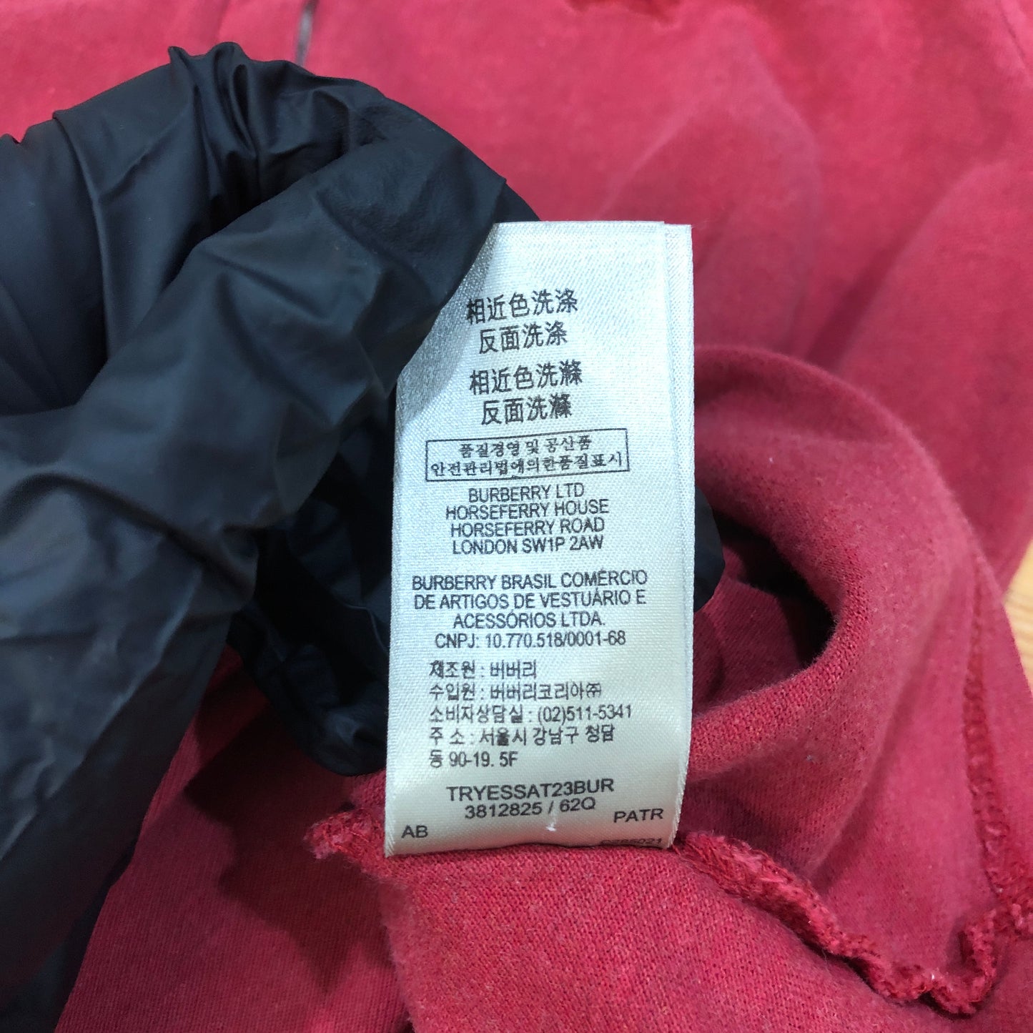 Burberry Brit Puff Short Sleeve Polo Shirt Size S Red
