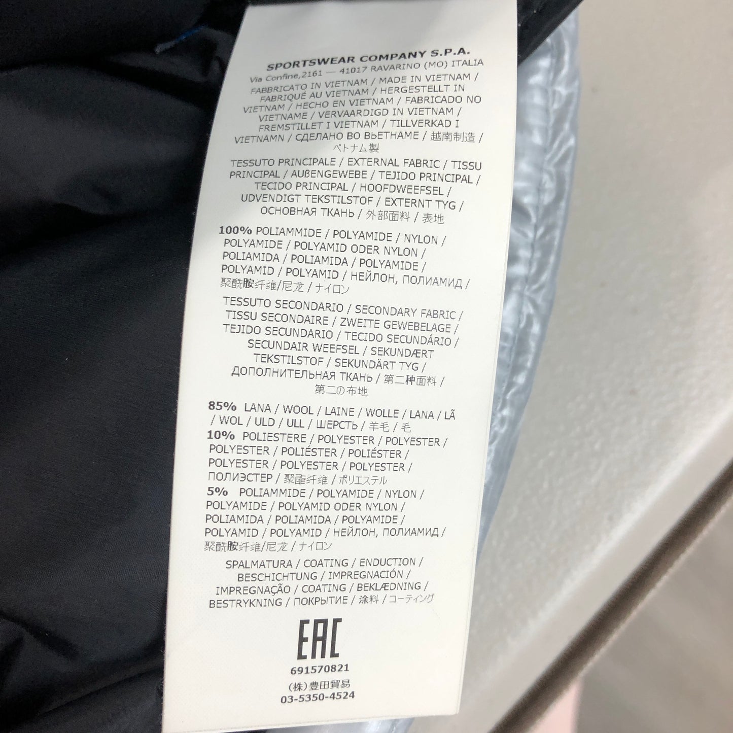Stone Island Light Blue Pertex Down Parka Size S