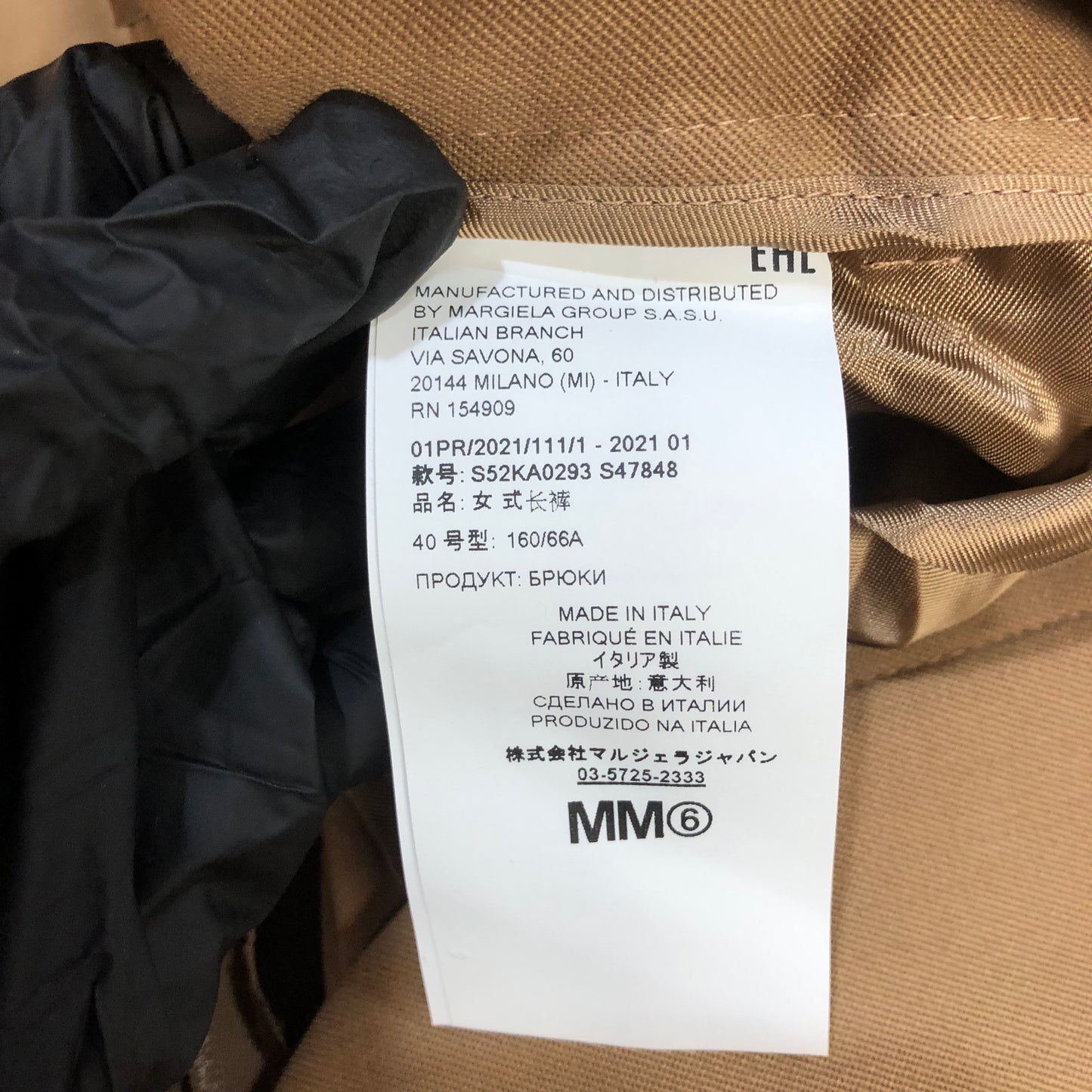 MM6 Maison Margiela Wide-Leg Trousers Size 40 Tan