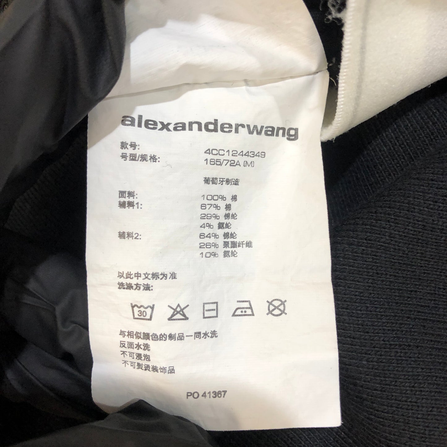 Alexander Wang Black Layered Waist Wide Leg Sweatpants Size M