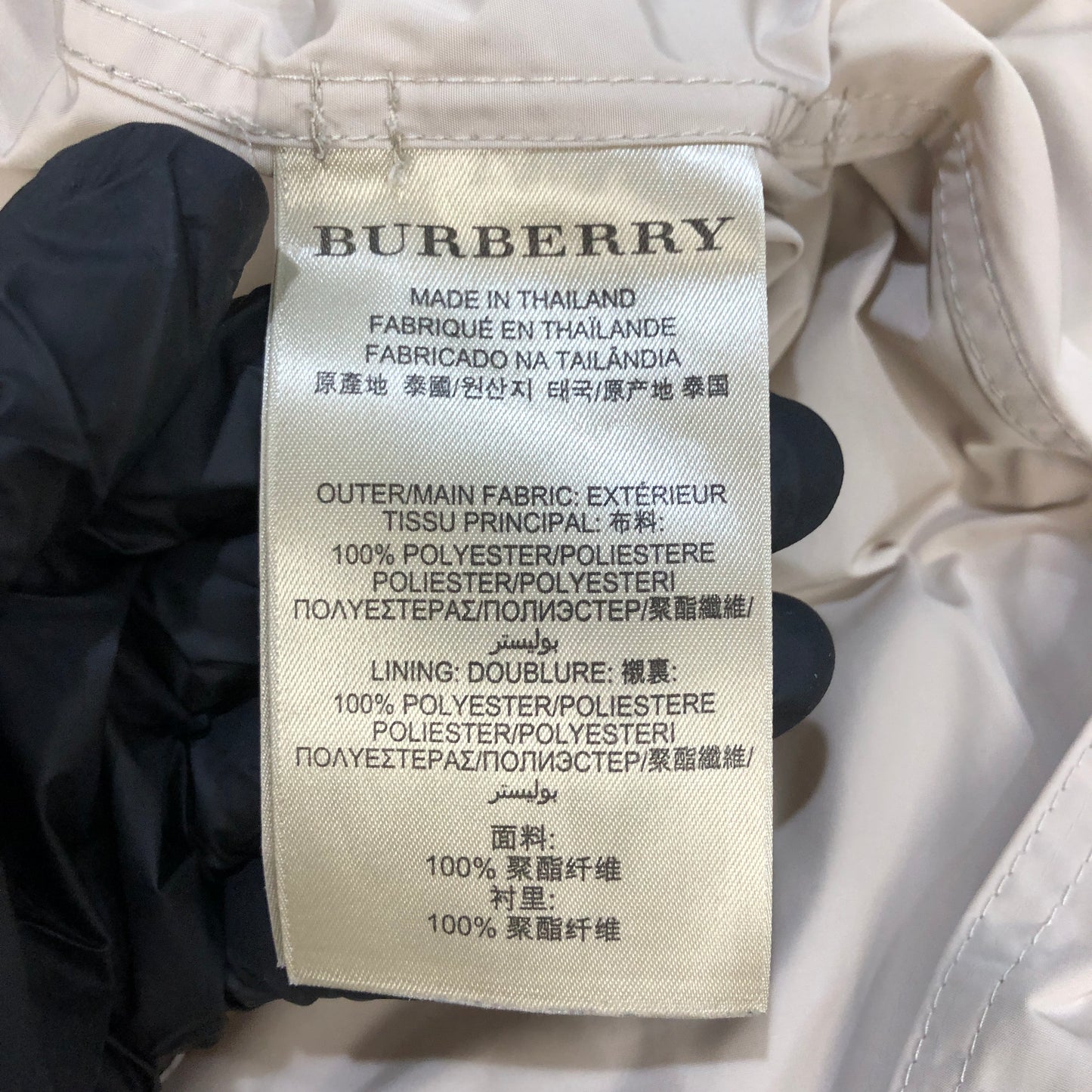Burberry Brit Beige Double Breasted Trench Coat Size US 2