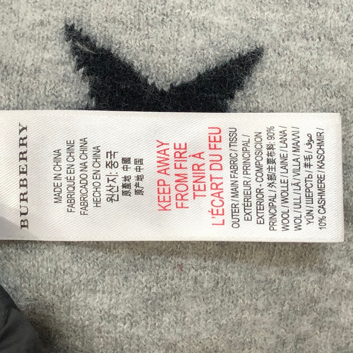 Burberry Black Children Star Print Wool Scarf 156*21cm