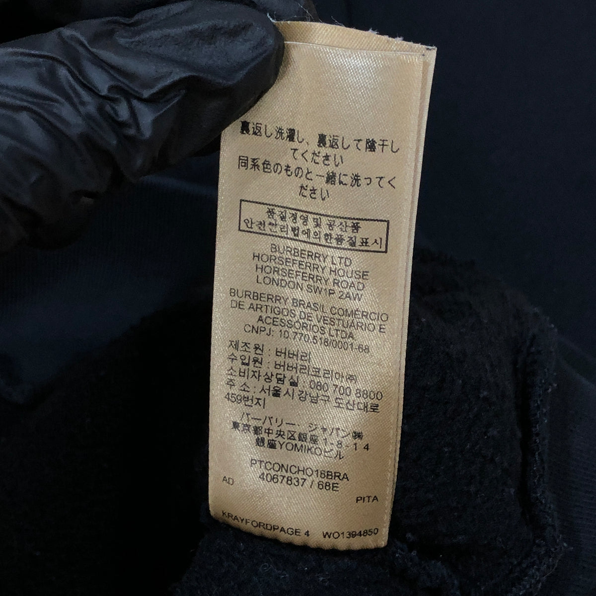 Burberry Black Logo Print Hooded Sweatshirt Size M