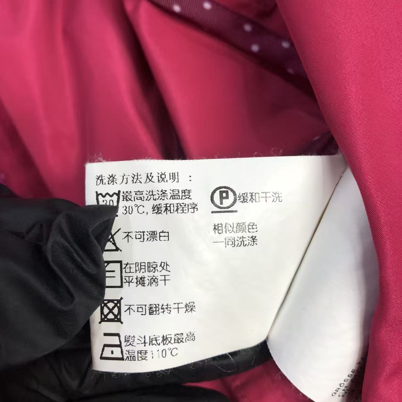 Max Mara Belted Trench Coat in Red Nylon and Polyester