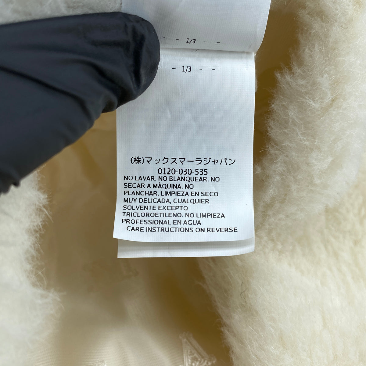 Maxmara Cream Teddy Fuzzy Wool Hat Size 58cm