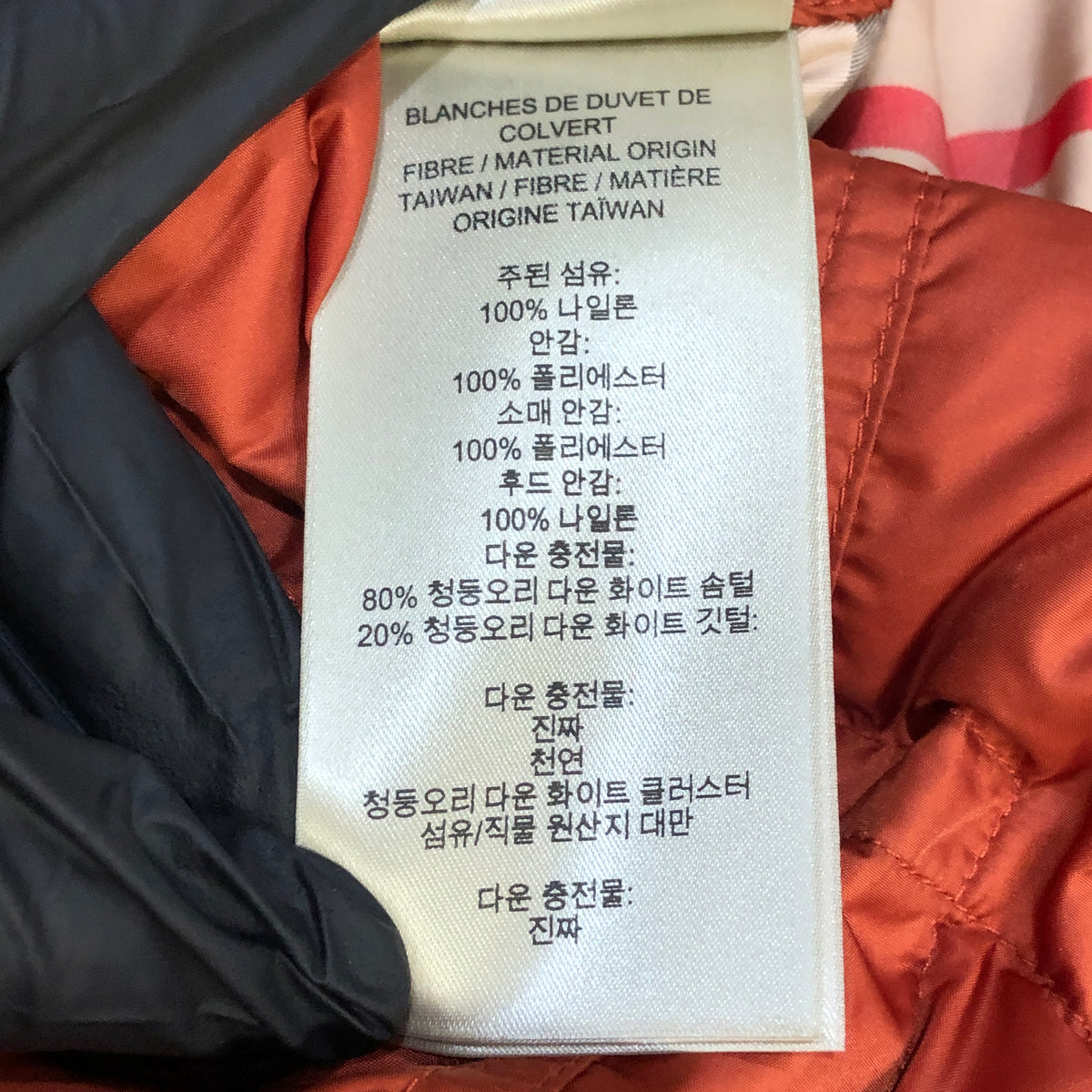 Burberry Quilted Double Breasted Coat S dusty orange