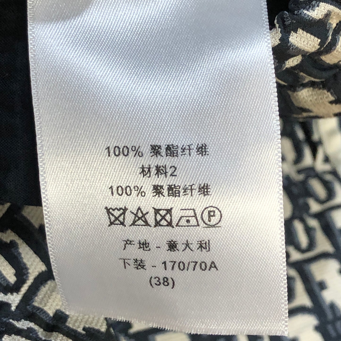 Christian Dior Oblique Logo Print Women's Shorts US Size 6