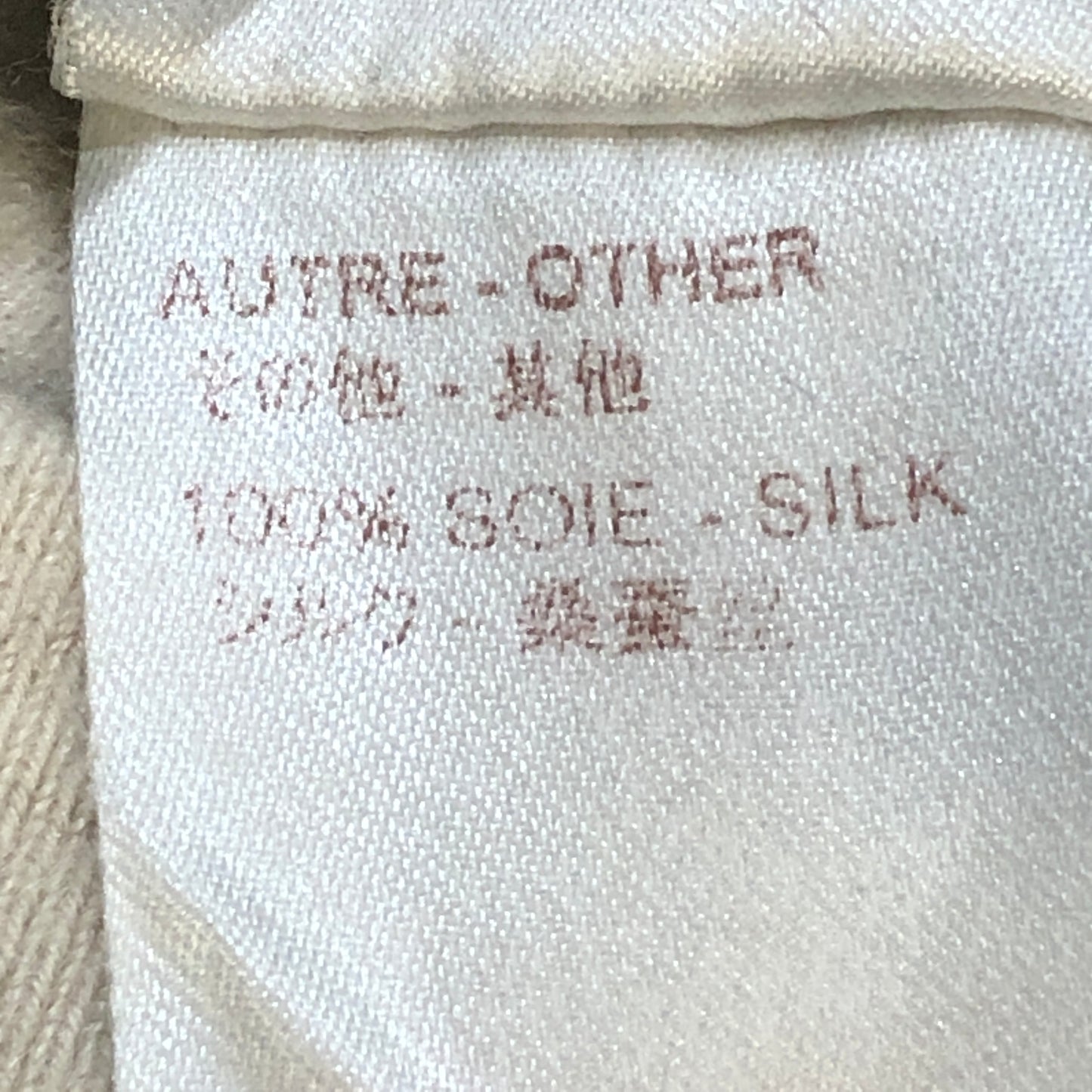 Louis Vuitton Beige Tracksuit Set Hoodie & Jogger Pants Size S