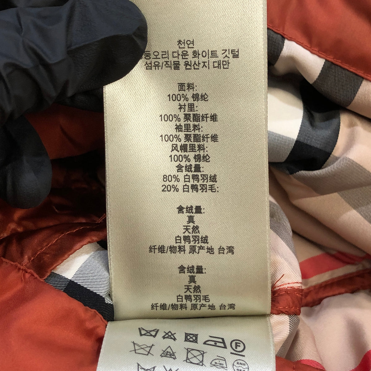 Burberry Quilted Double Breasted Coat S dusty orange