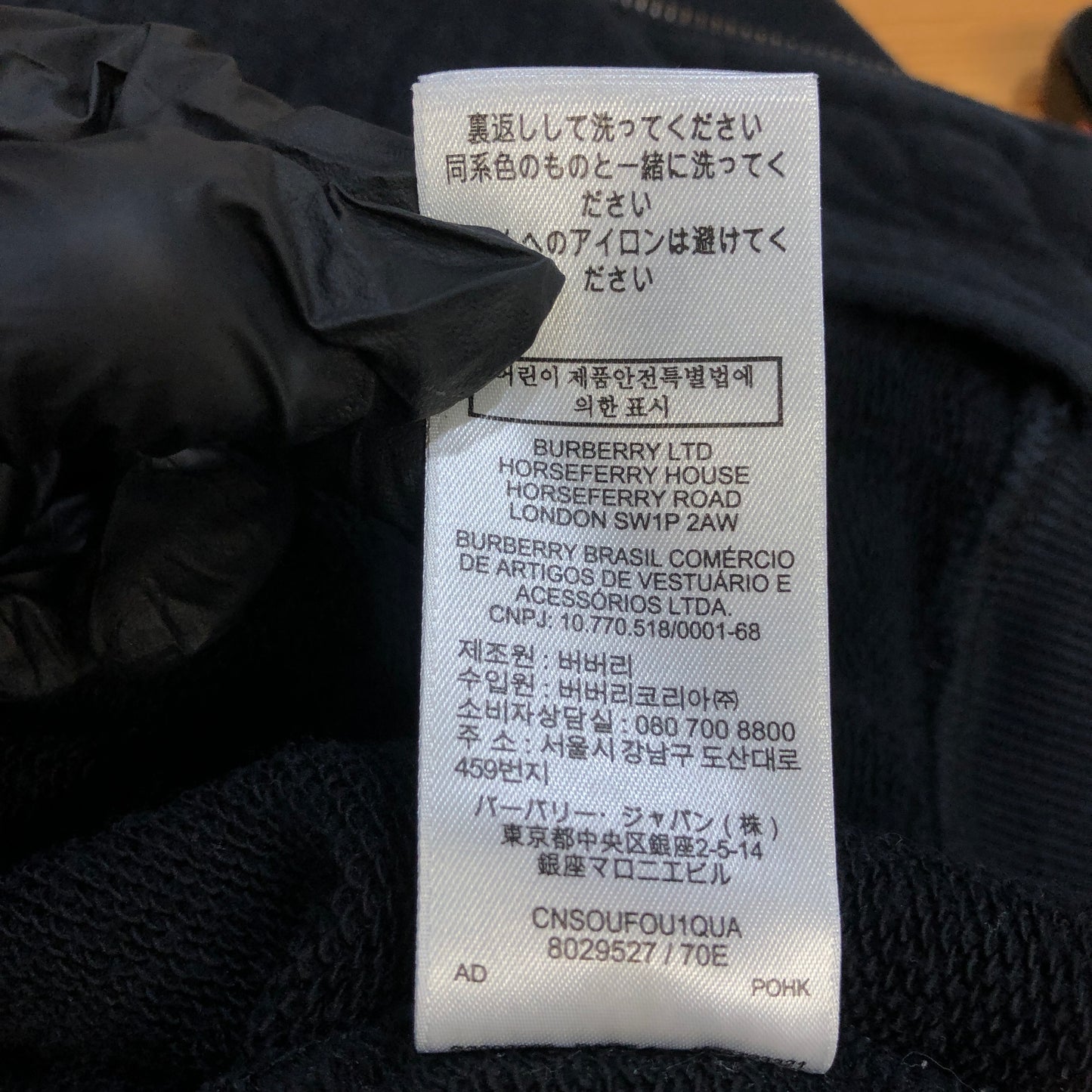 Burberry Black Full‑Zip Hoodie Logo Tape Sweatshirt Size S