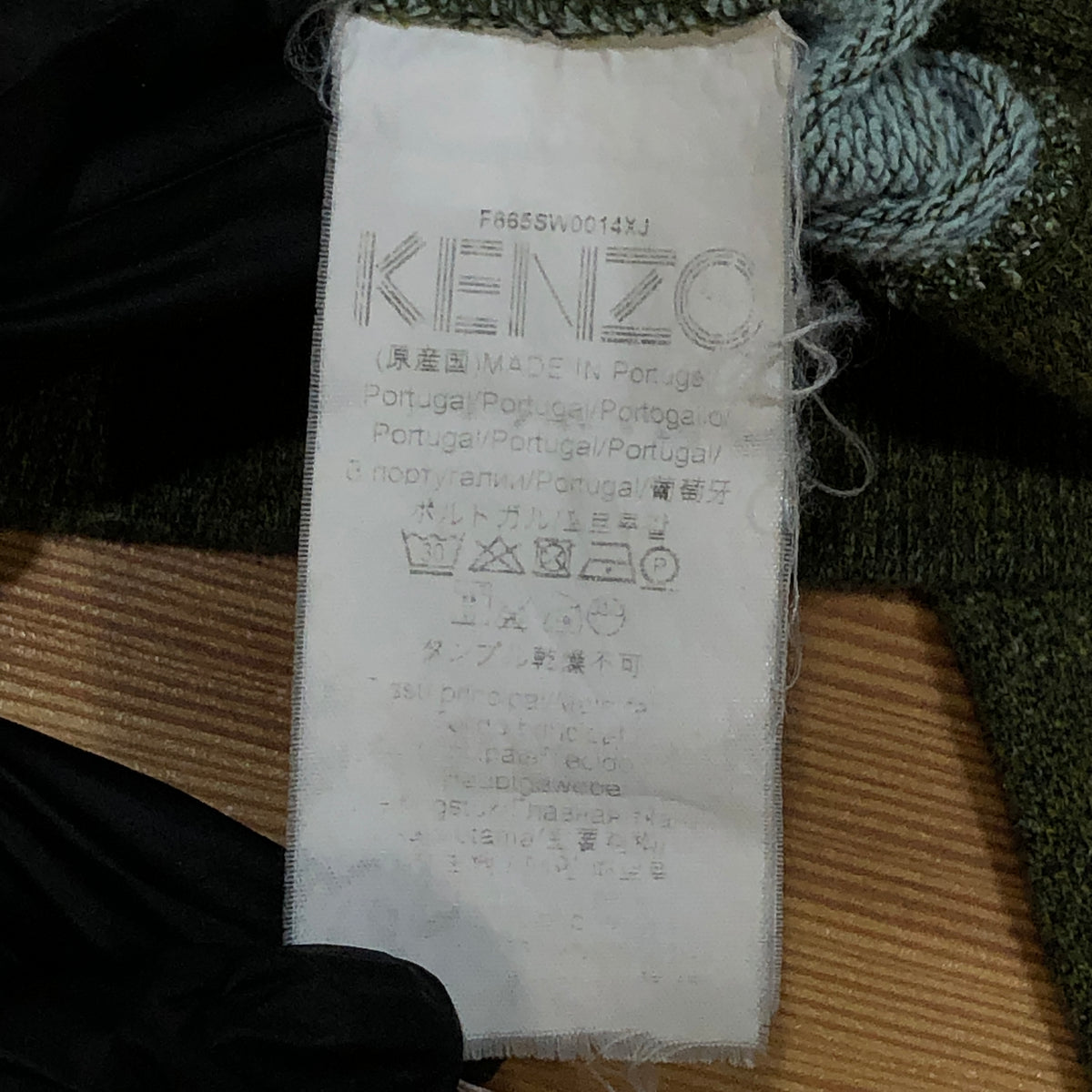 Kenzo Olive Green Tiger Head Long Sleeve Sweatshirt Size S