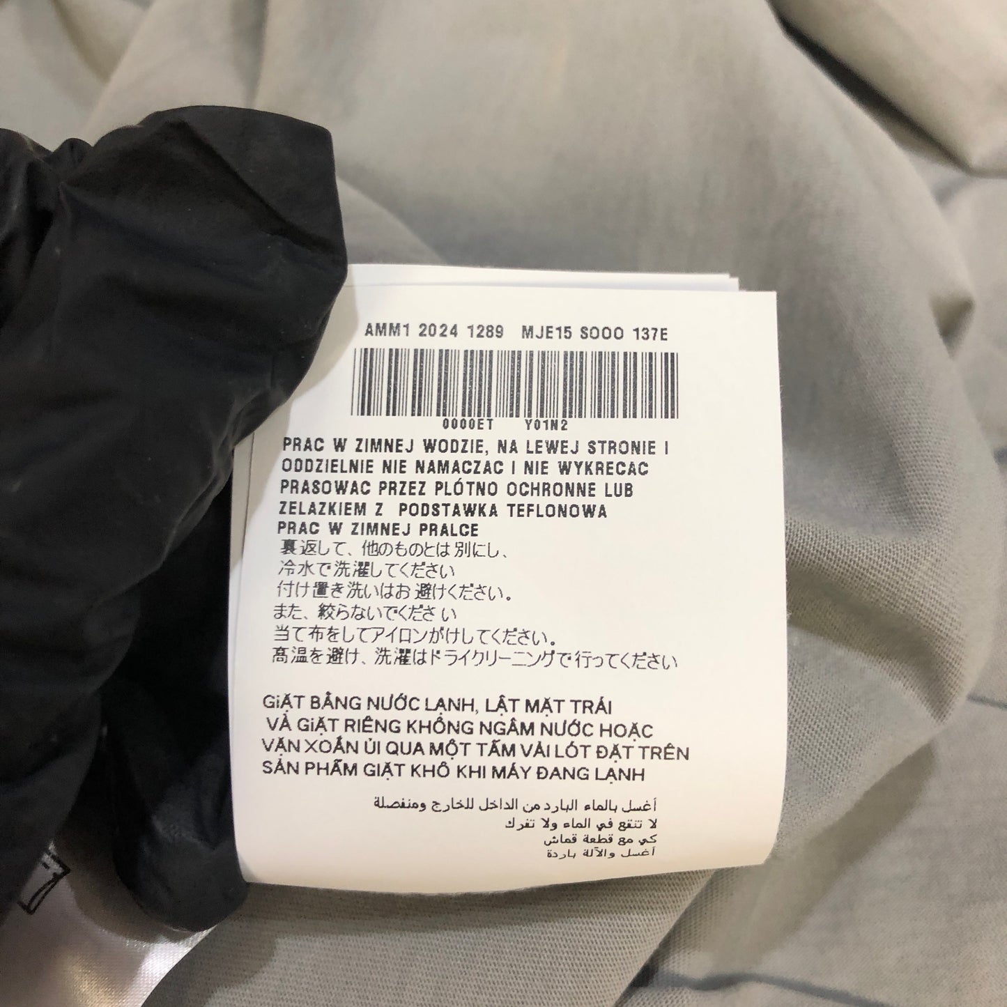 Miu Miu Grey Logo Long-Sleeve T-Shirt Size S