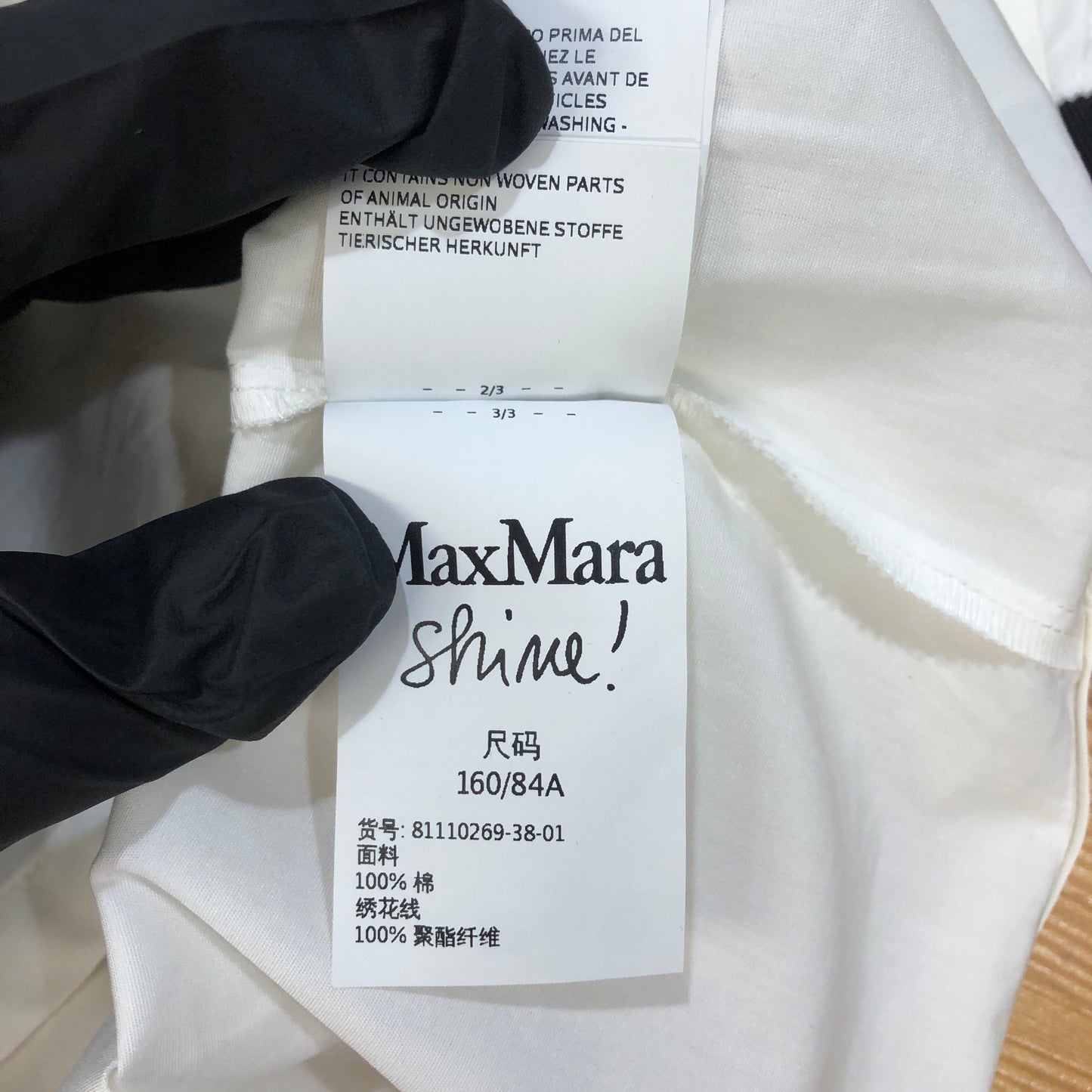 Max Mara Shine! White Embroidery Short Sleeve Shirt US Size 4