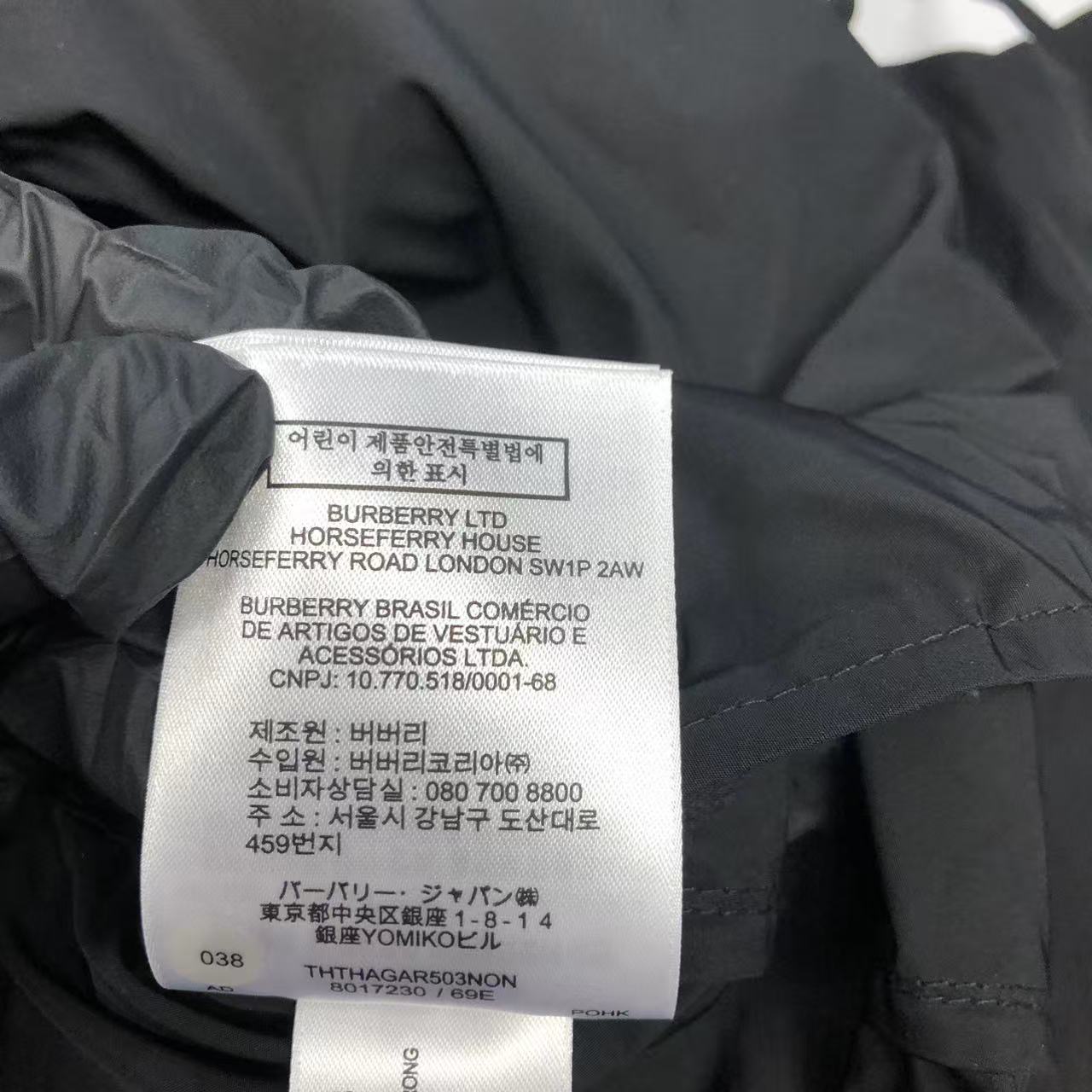 Burberry Black Logo Print Hooded Nylon Parka Women’s Size US 0