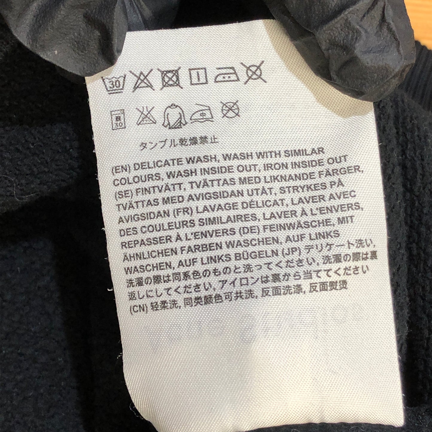 Acne Studios Black Floral Print Crew Neck Sweatshirt XS