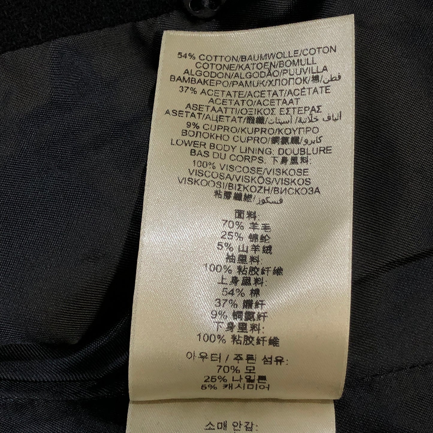 Burberry Black Wool Double Breasted Short Coat Size 2
