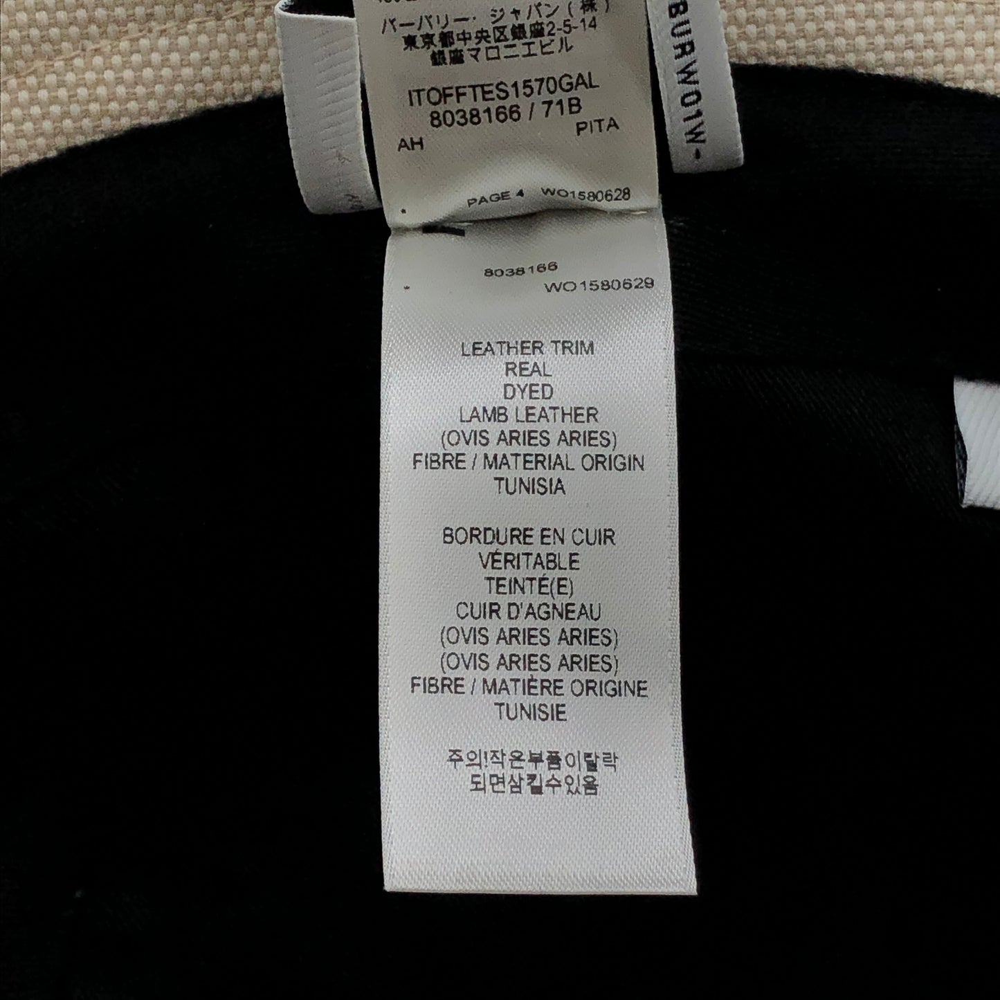 Burberry Cream Wine Red Trim Circle Logo Bucket Hat Size L(59cm)