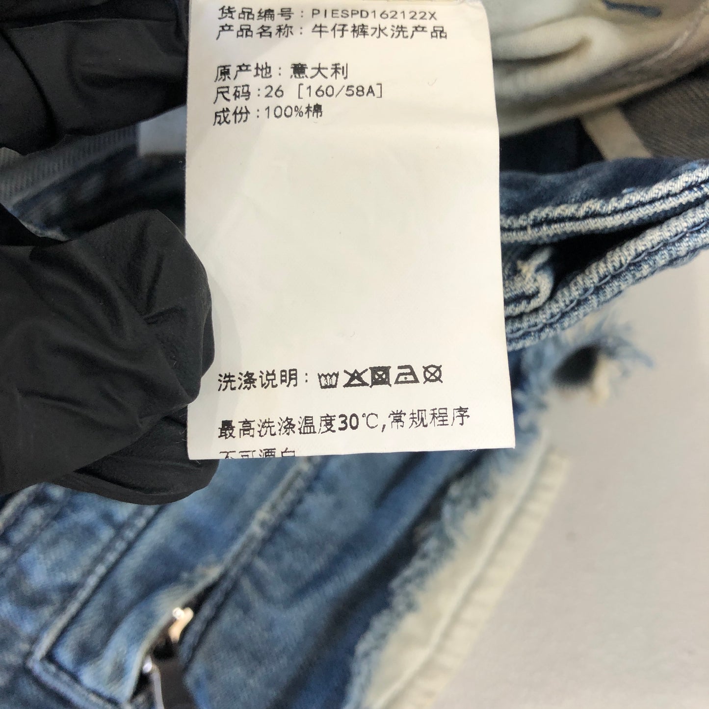 Balmain Distressed Denim Cut-Off Shorts Size 26