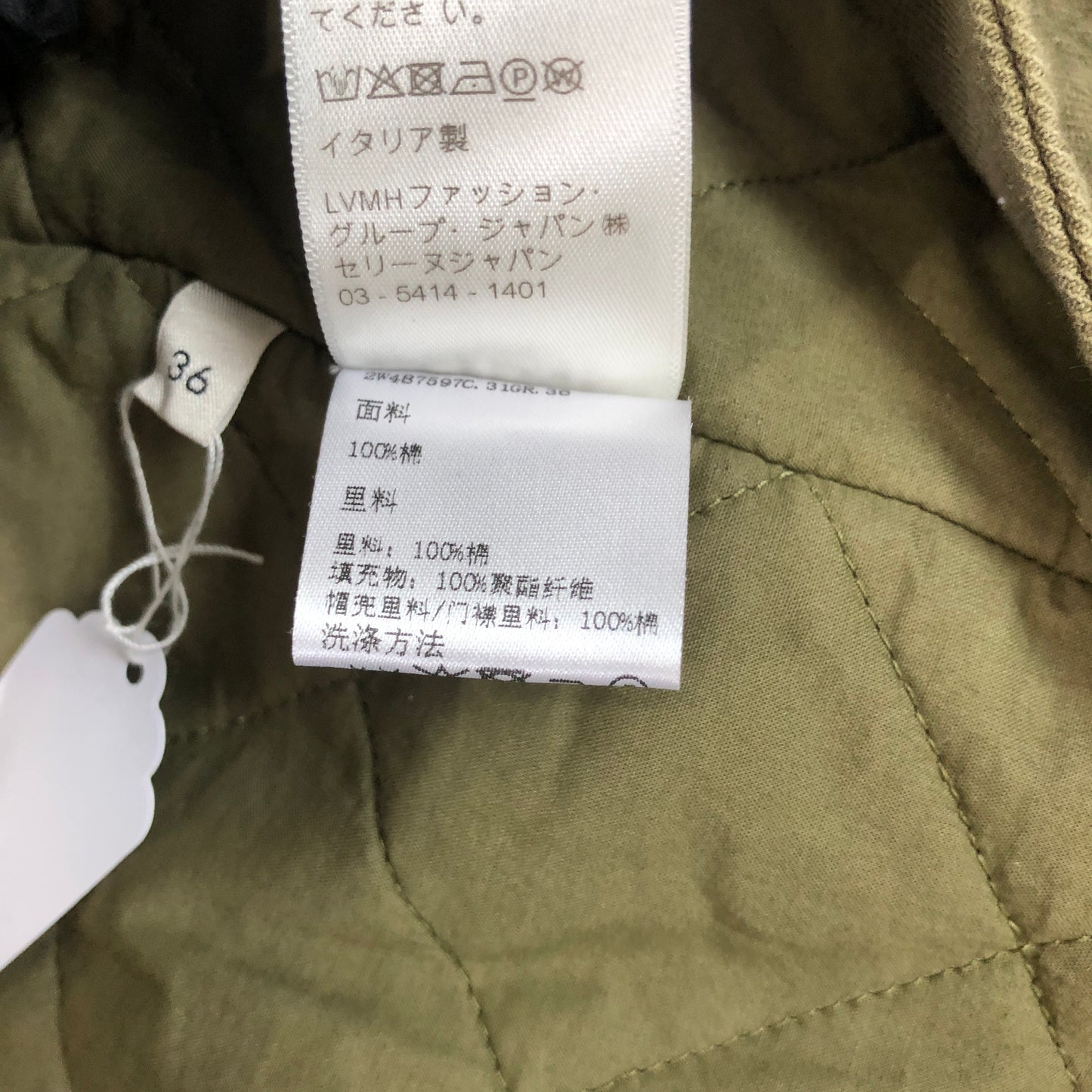 Celine Dark Green Quilted Hooded Parka Size 36