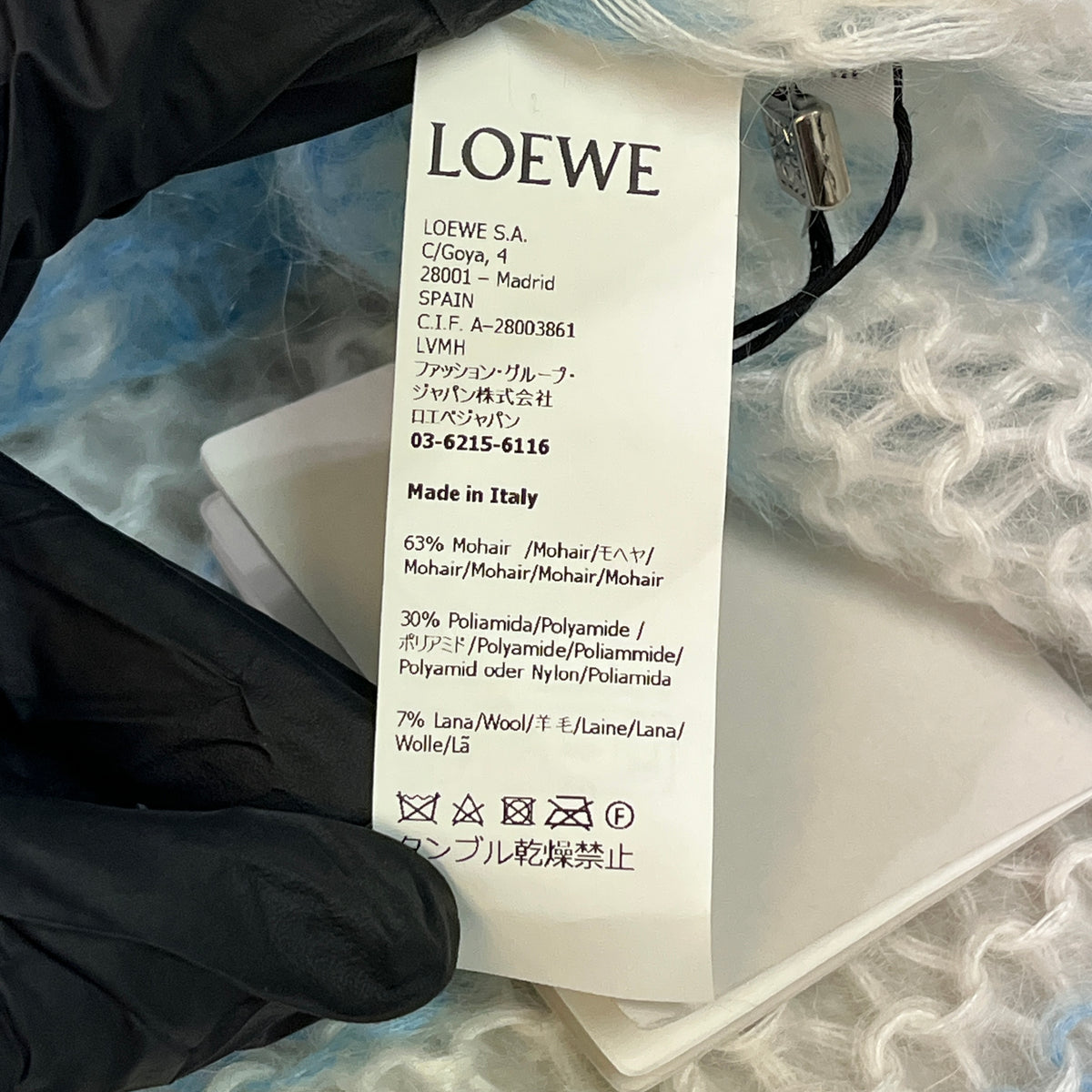 Loewe New Sky Blue Beige Striped Knit Sweater Size M