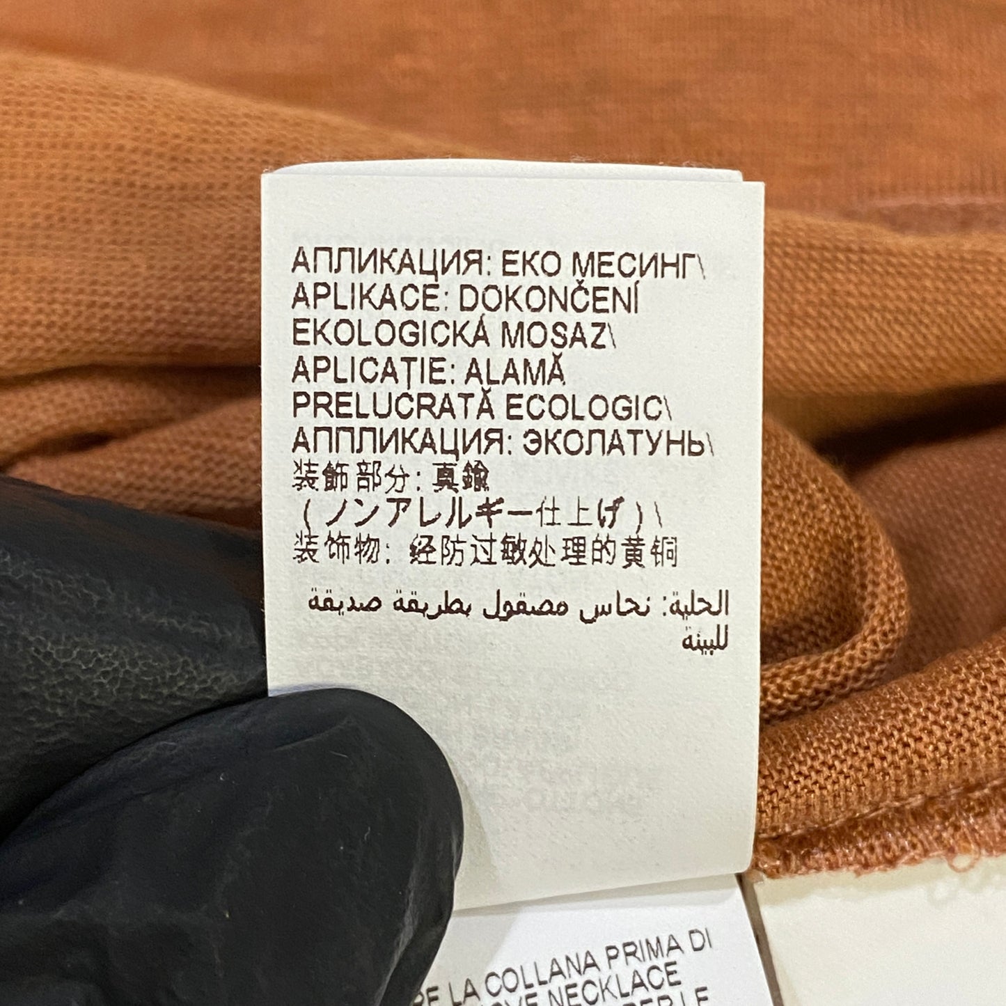 Brunello Cucinelli Rust V Neck Short Sleeve Top Bust 19.5in