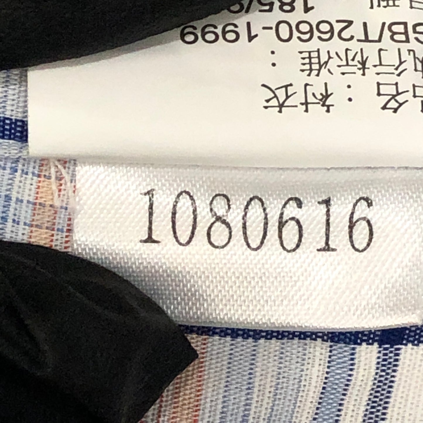 Balenciaga Blue Yellow White Plaid Short Sleeve Button Shirt US Size 6